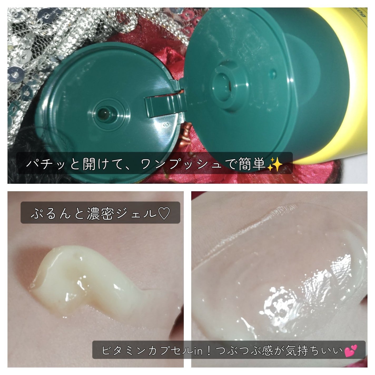 チャピ on LIPS 「【.akaranビタバランスジェルクレンジング】とろ〜り濃密な..」(2枚目)