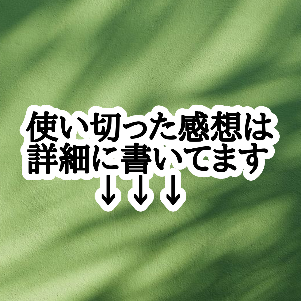 ドクダミ80％スージングアンプル/Anua/美容液を使ったクチコミ（3枚目）