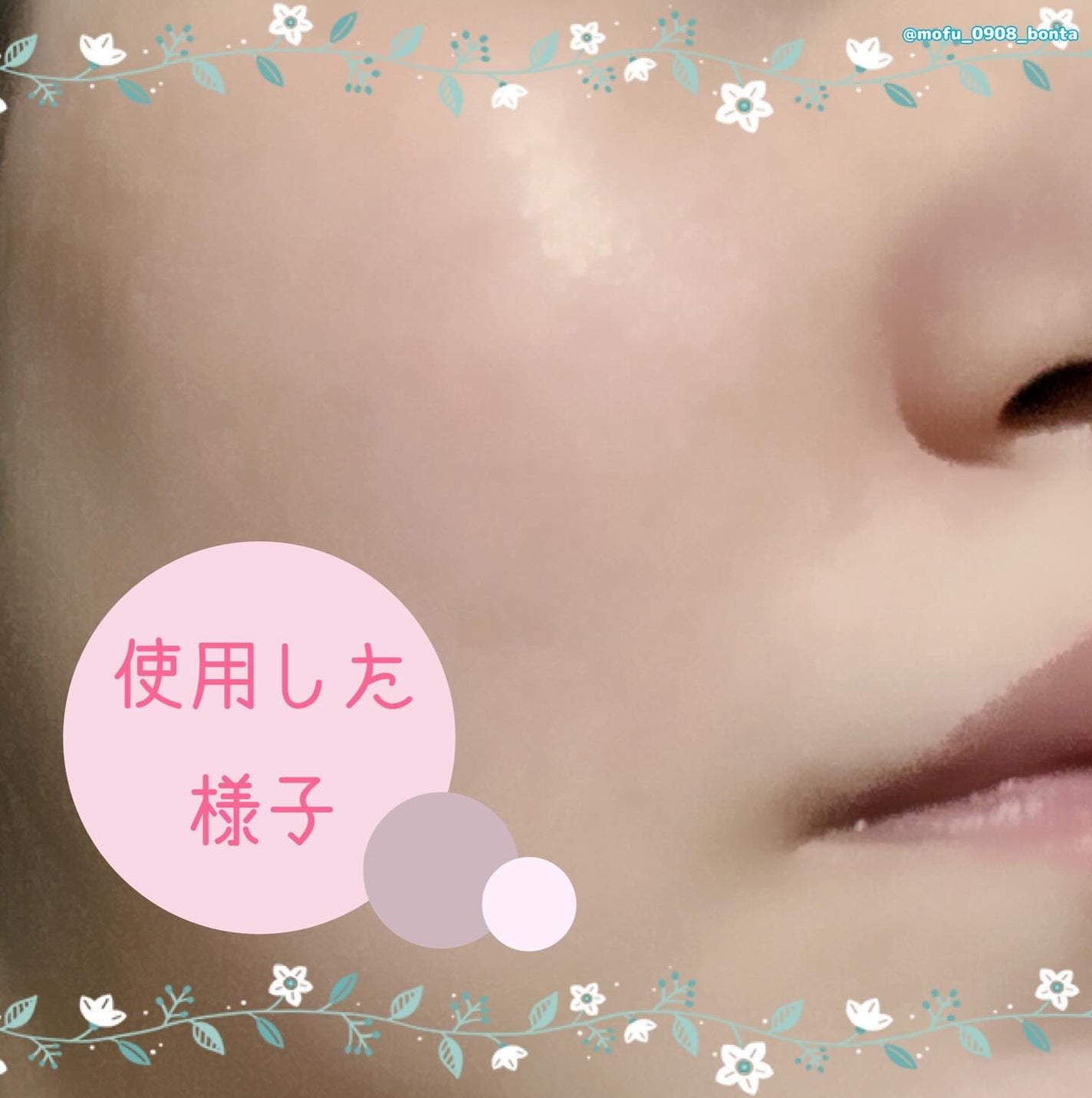 ルルルンクレンジング トーニングバーム MILD BLUE/ルルルン/クレンジングバームを使ったクチコミ(6枚目)