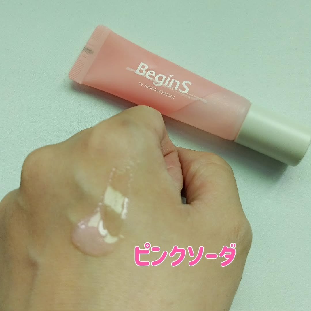 Lip Care Oil Clear/BeginS by JUNGSAEMMOOL/リップケアを使ったクチコミ(3枚目)