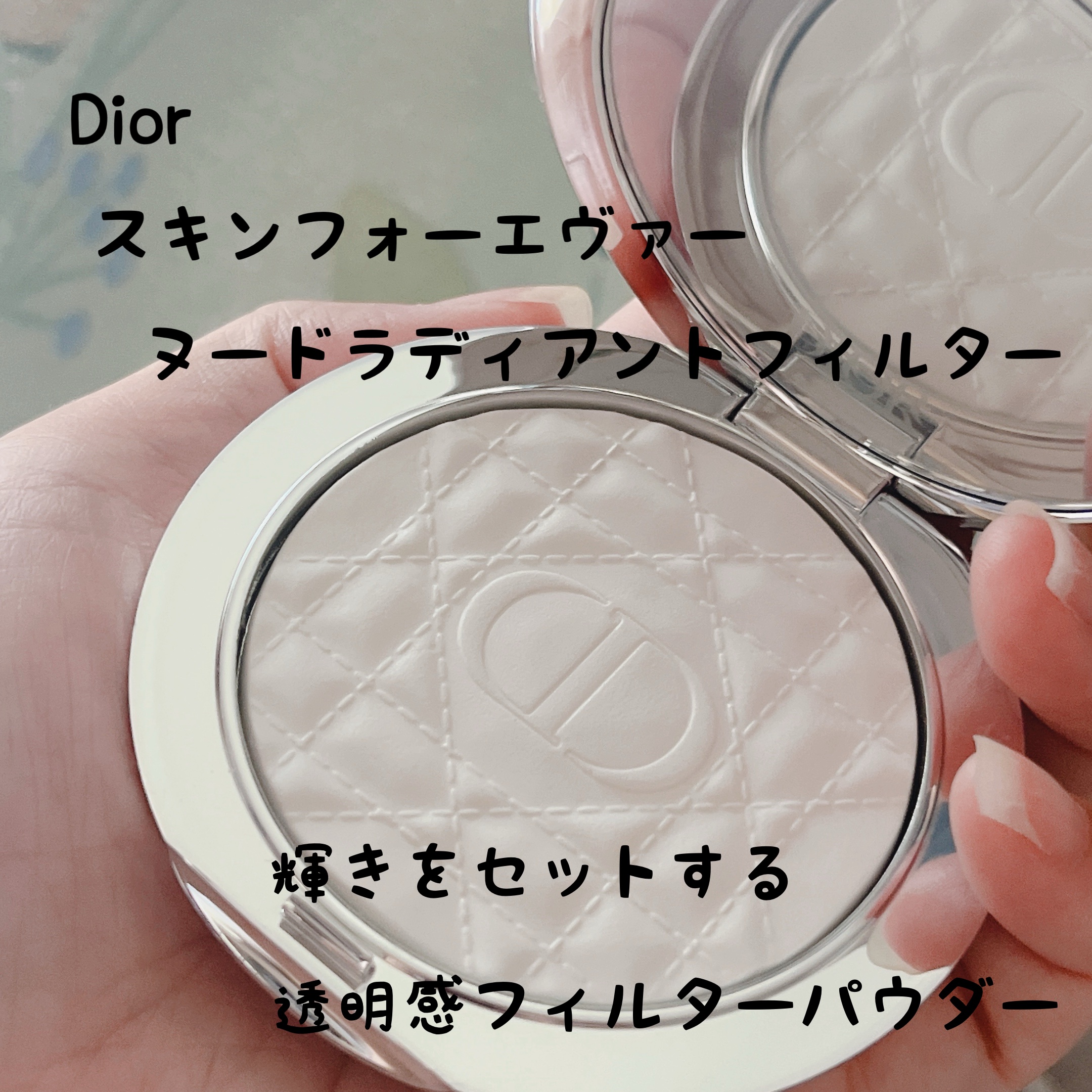ディオールスキン フォーエヴァー ヌード ラディアント フィルター/Dior/フェイスパウダーを使ったクチコミ（2枚目）