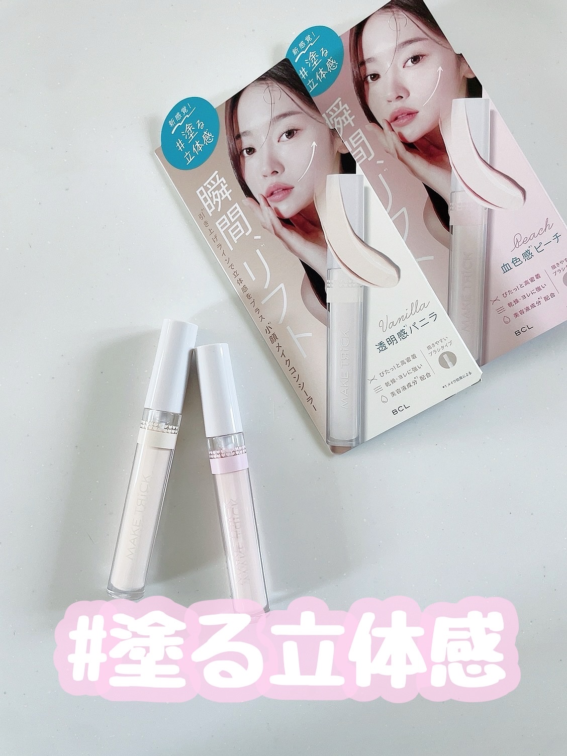 HFコンシーラー/メイクトリック/リキッドコンシーラーを使ったクチコミ（1枚目）