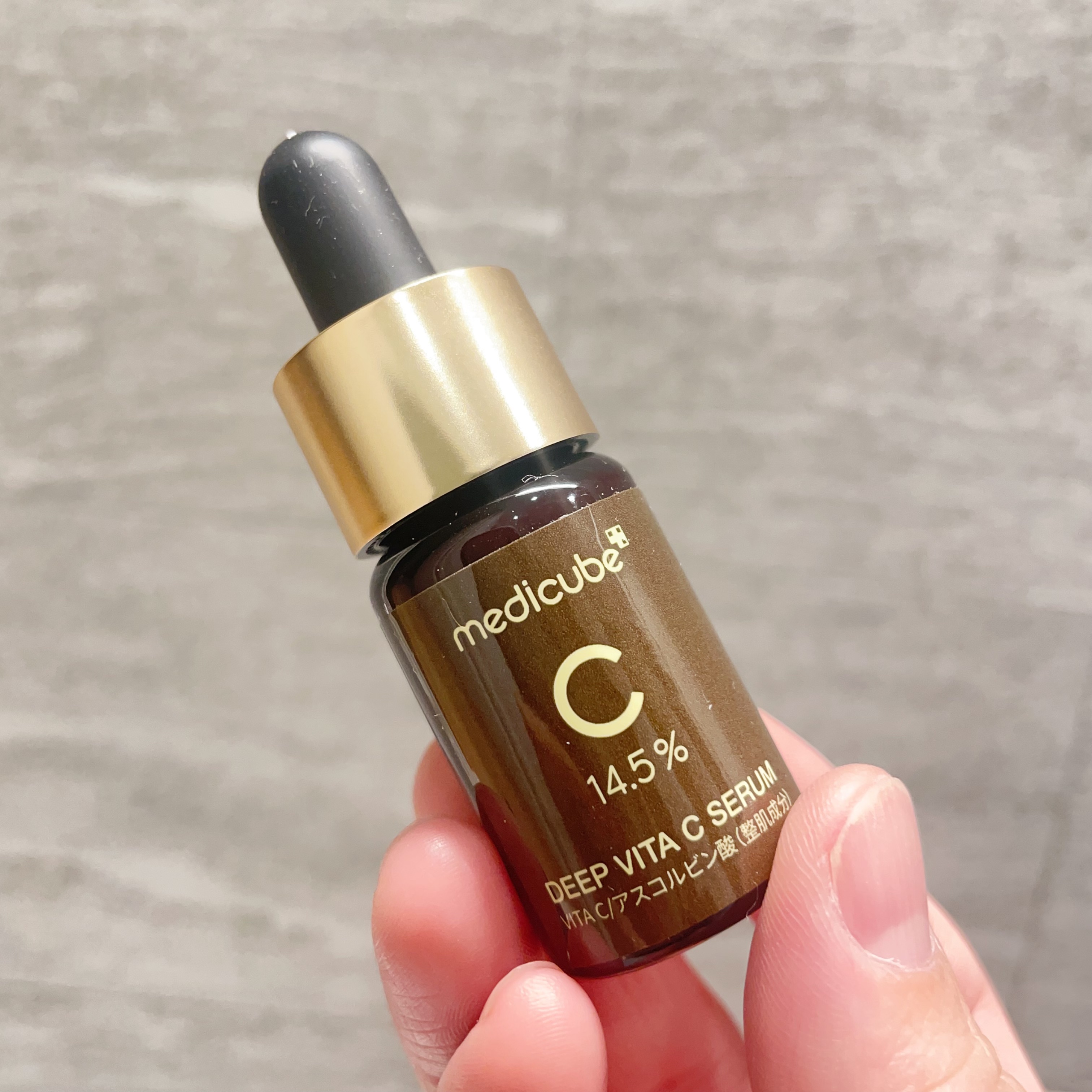 ディープビタCアンプル2.0/MEDICUBE/美容液を使ったクチコミ（2枚目）
