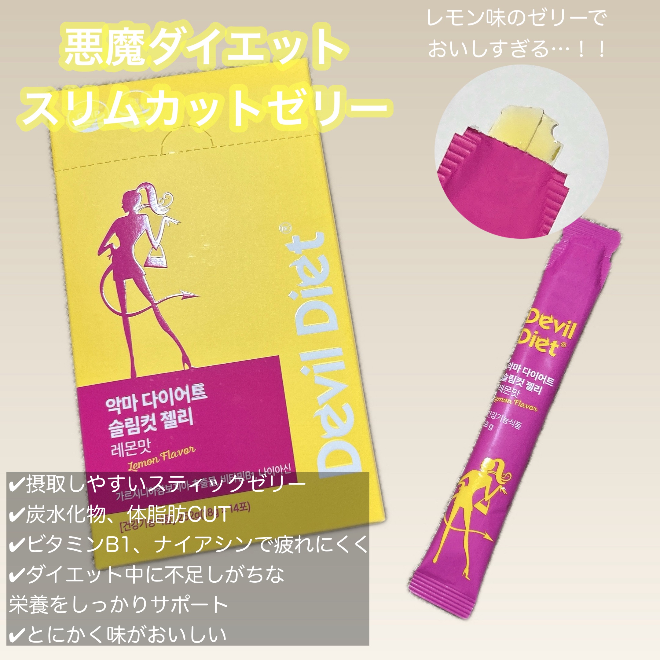 飲むレチノール/ファームスビル/美容サプリメントを使ったクチコミ（3枚目）