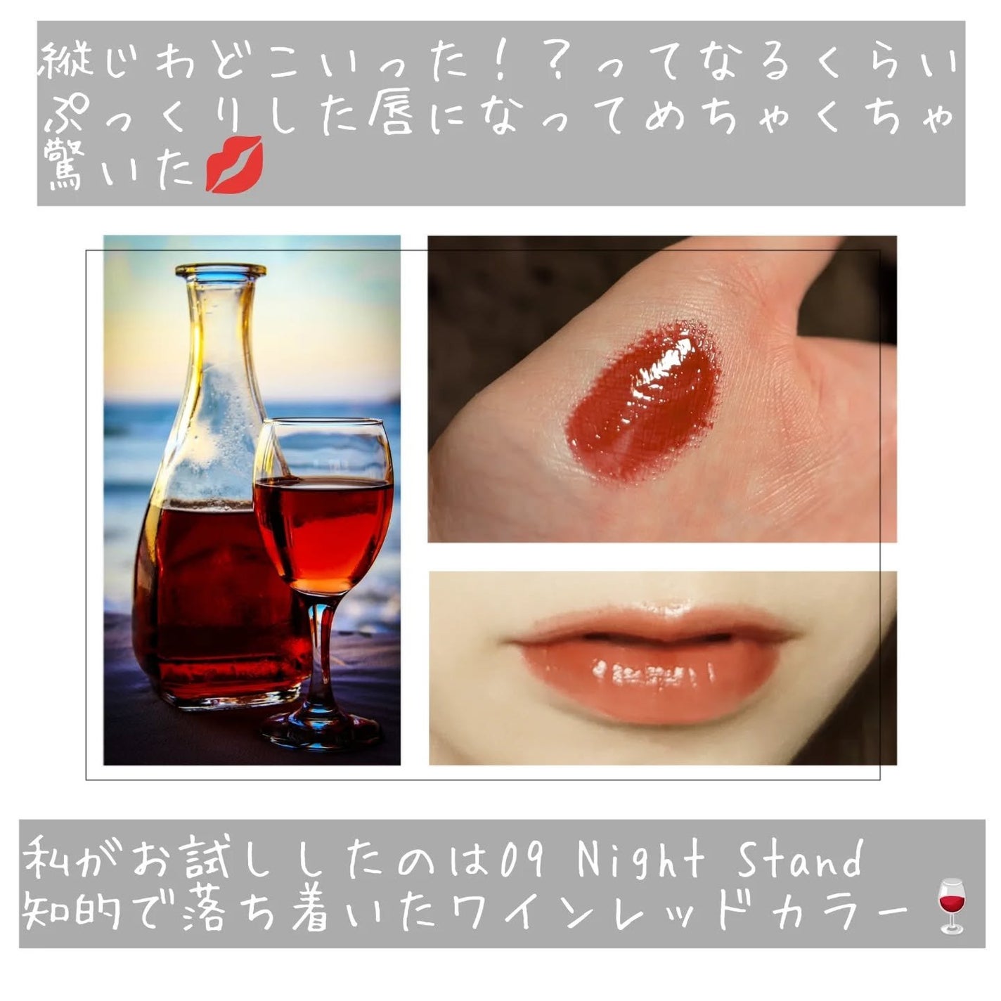 MELTY CREME BALM/Gala Camille/リップバームを使ったクチコミ(3枚目)