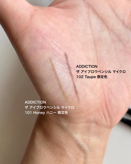 アディクション ザ アイシャドウ パレット/ADDICTION/アイシャドウパレットを使ったクチコミ(4枚目)