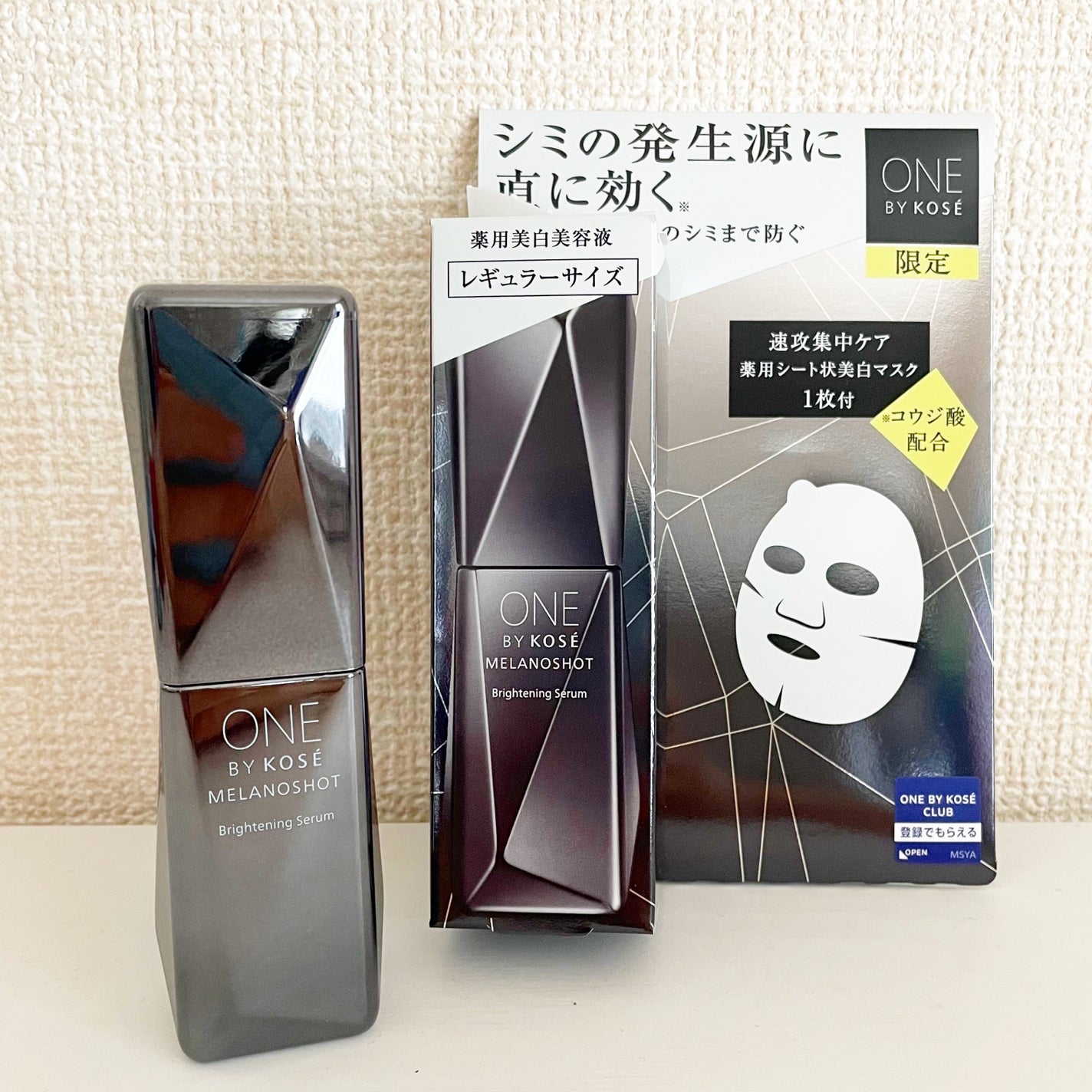 メラノショット W/ONE BY KOSE/美容液を使ったクチコミ(1枚目)
