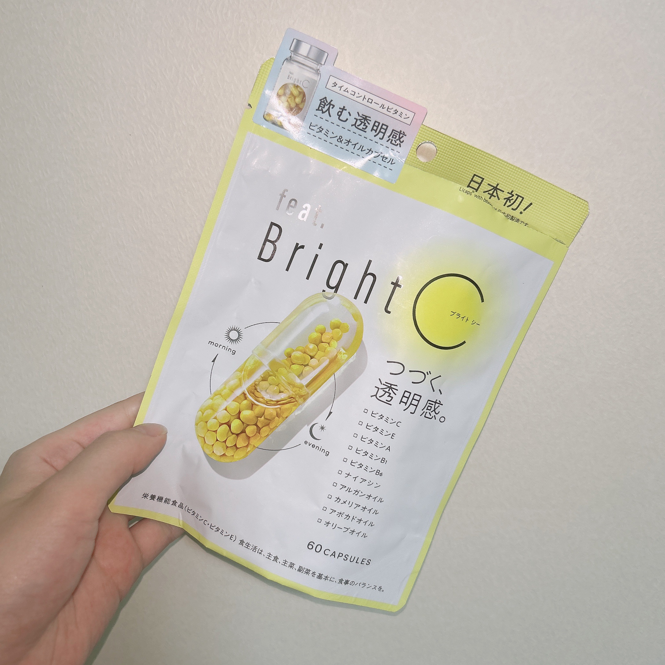 BrightC/Feat./美容サプリメントを使ったクチコミ（2枚目）