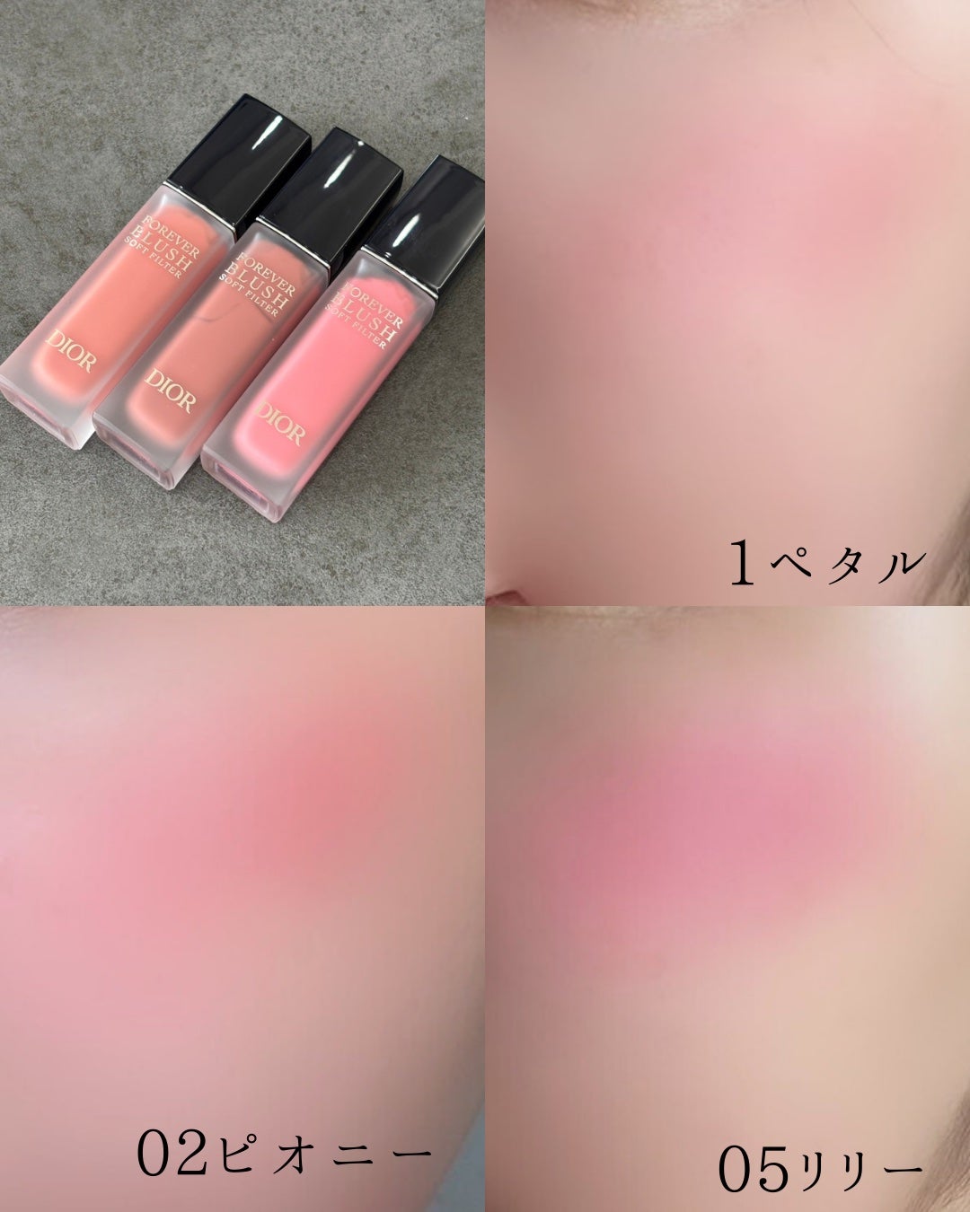 えむ。 投稿ある方フォロバ100リムバ100 on LIPS 「DIORからホイップクリームのようなテクスチャーを肌にのせると..」(7枚目)