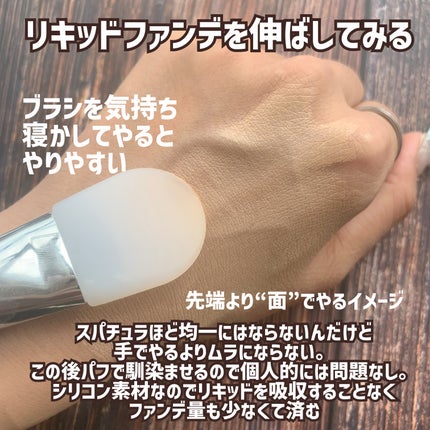 メイクスパチュラ(専用ケース付)/DAISO/その他化粧小物を使ったクチコミ(7枚目)