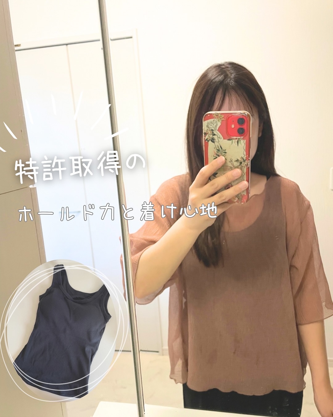 カップインリブタンクトップ/BAMBI WATER/その他を使ったクチコミ（1枚目）