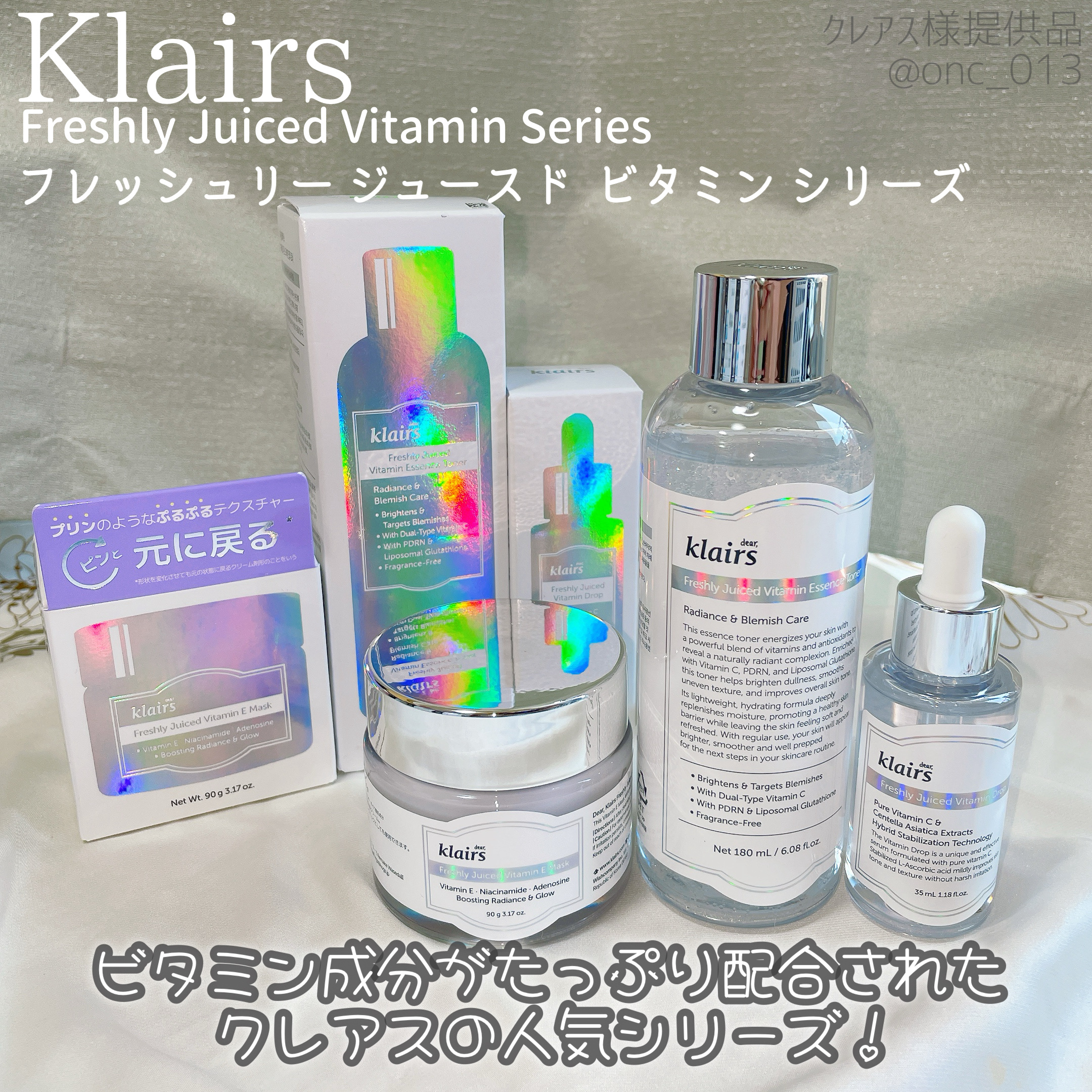 フレッシュリージュースドビタミンドロップ(35ml)/Klairs/美容液を使ったクチコミ（1枚目）