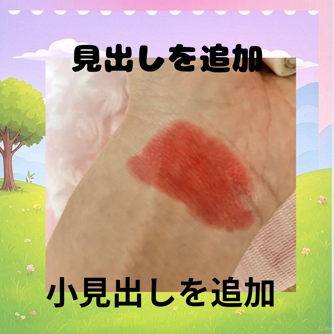 ラスティング リップカラーN 501 オレンジ系/CEZANNE/口紅を使ったクチコミ（2枚目）