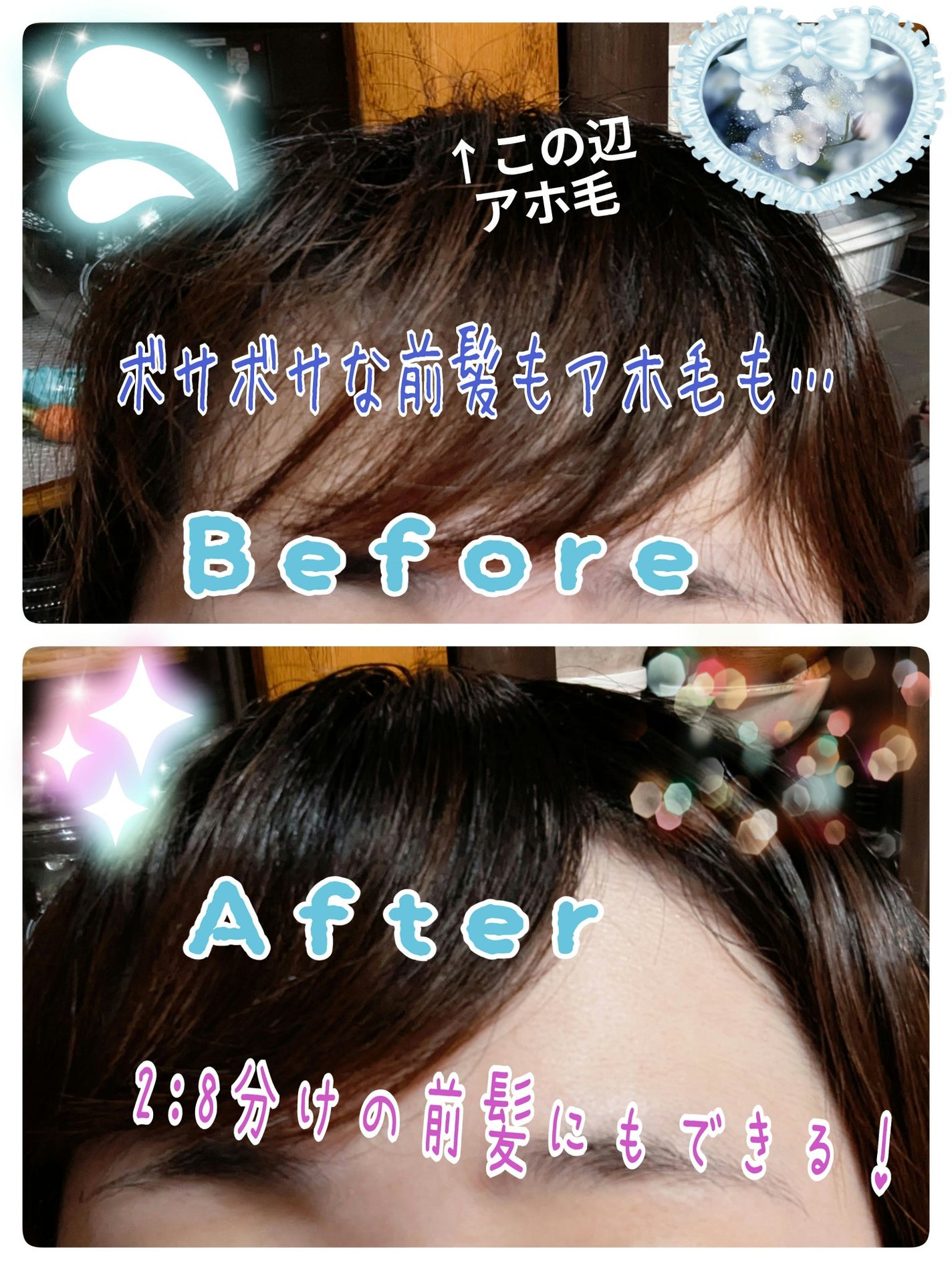 ウォーターインマトメイク ブルー/ululis/プレスタイリング・寝ぐせ直しを使ったクチコミ(4枚目)