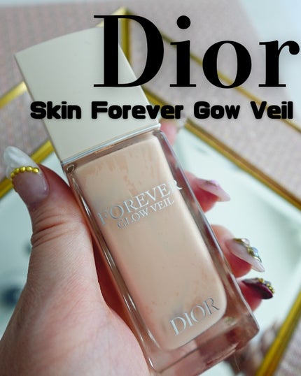 ディオールスキン フォーエヴァー グロウ ヴェール /Dior/化粧下地を使ったクチコミ(1枚目)