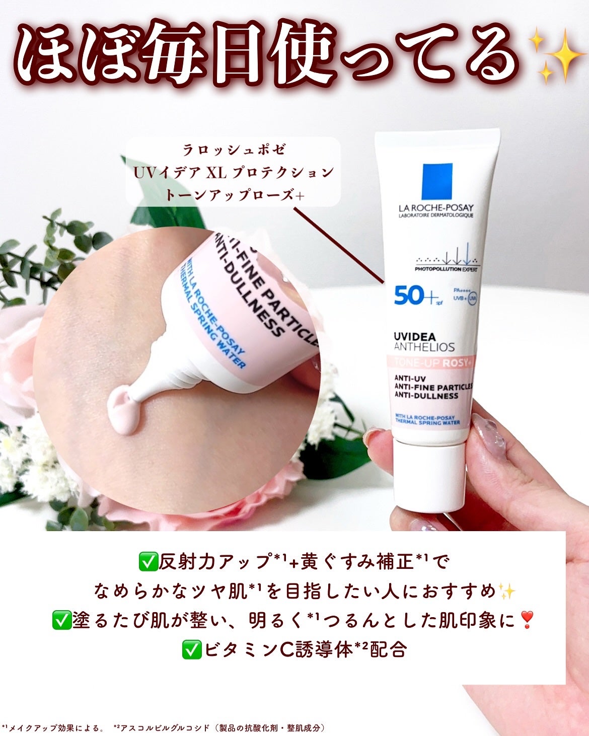 タカミスキンピール/タカミ/ブースター・導入液を使ったクチコミ(6枚目)