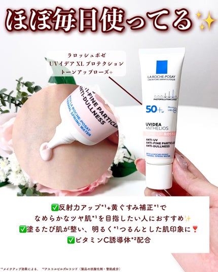 タカミスキンピール/タカミ/ブースター・導入液を使ったクチコミ(6枚目)