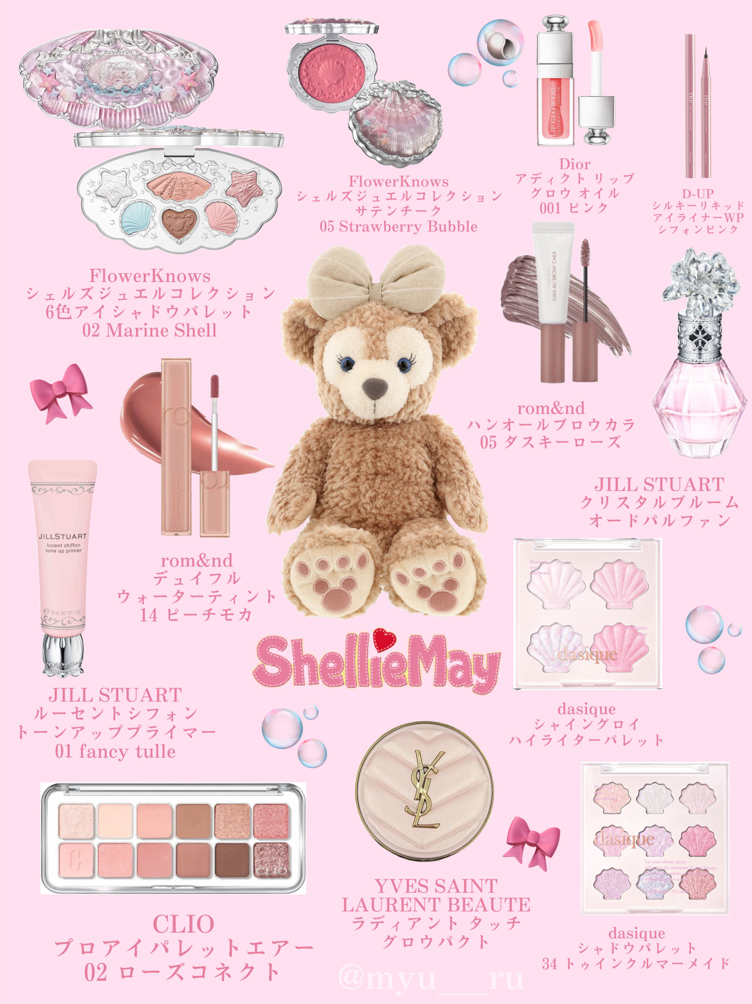 ムードペインティングリップアンドチークパレット 05 コージーベア/dasique/マルチパレットを使ったクチコミ（2枚目）