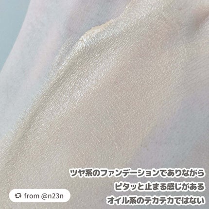 アンリミテッド ケア ツヤ セラム ファンデーション/shu uemura/リキッドファンデーションを使ったクチコミ(5枚目)