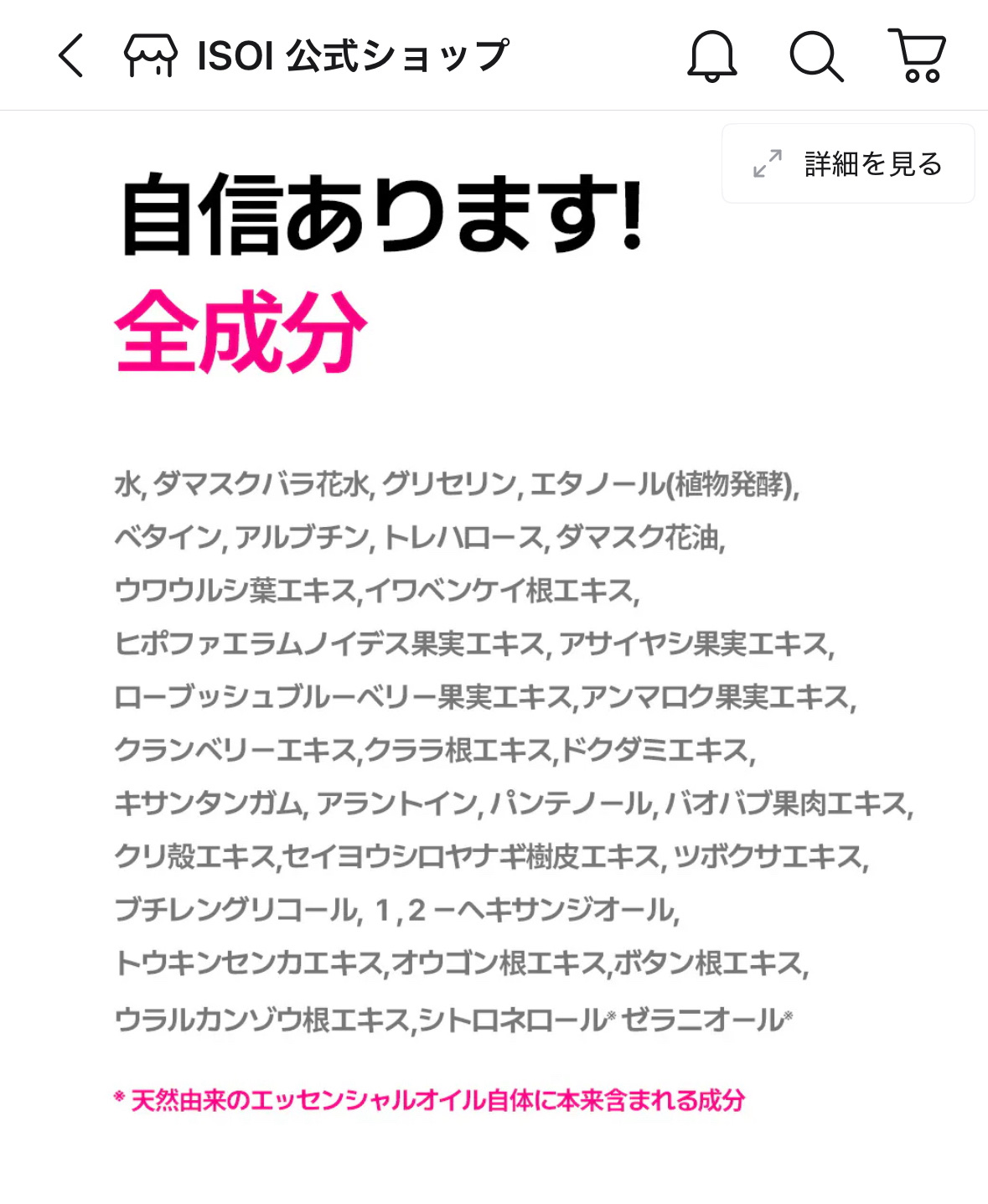 ブレミッシュケアアップ セラム/ISOI/美容液を使ったクチコミ（2枚目）