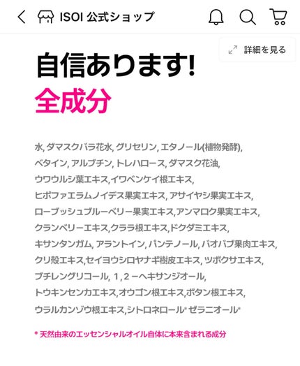ブレミッシュケアアップ セラム/ISOI/美容液を使ったクチコミ(2枚目)