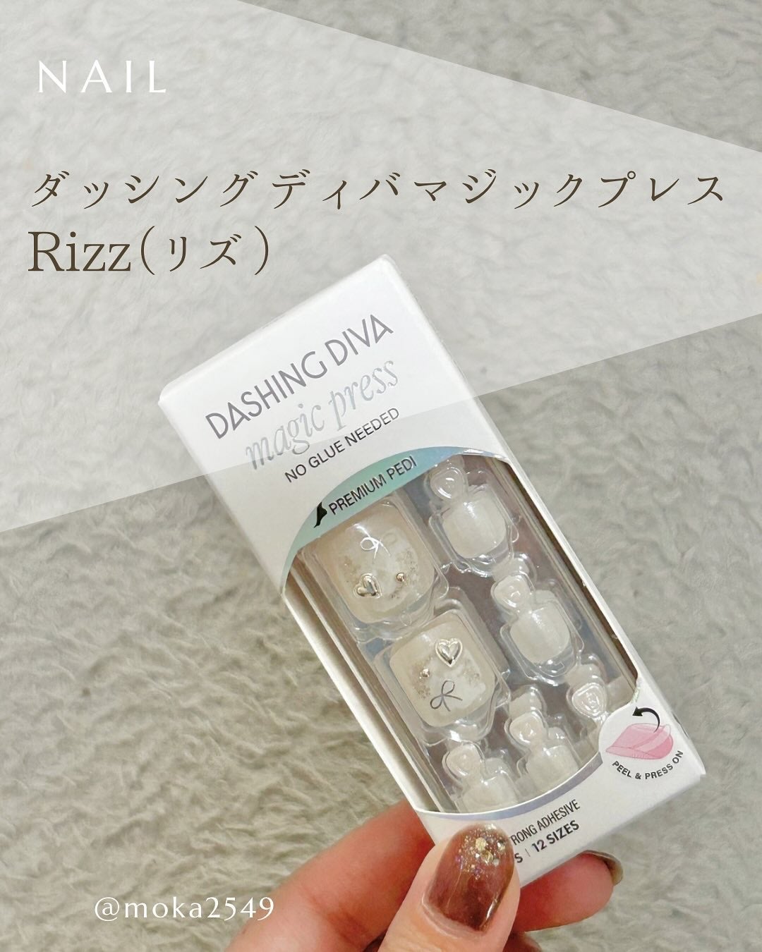 MAGIC PRESS FOOT/DASHINGDIVA MAGICPRESS/ネイルシールを使ったクチコミ(1枚目)