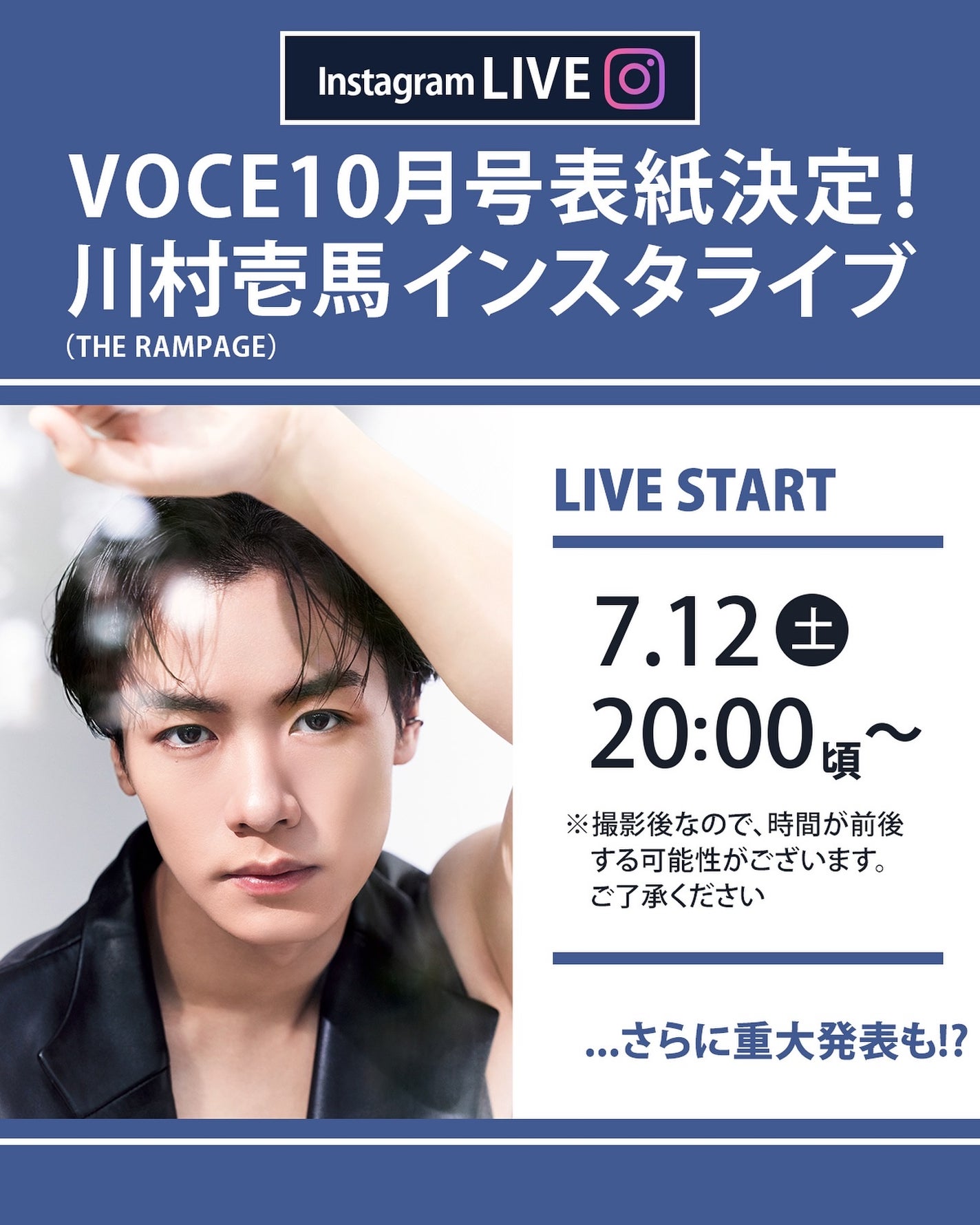 VOCE(ヴォーチェ)編集部【公式】 on LIPS 「【📣今晩配信!!】VOCEインスタLIVEのお知らせです!VO..」(1枚目)