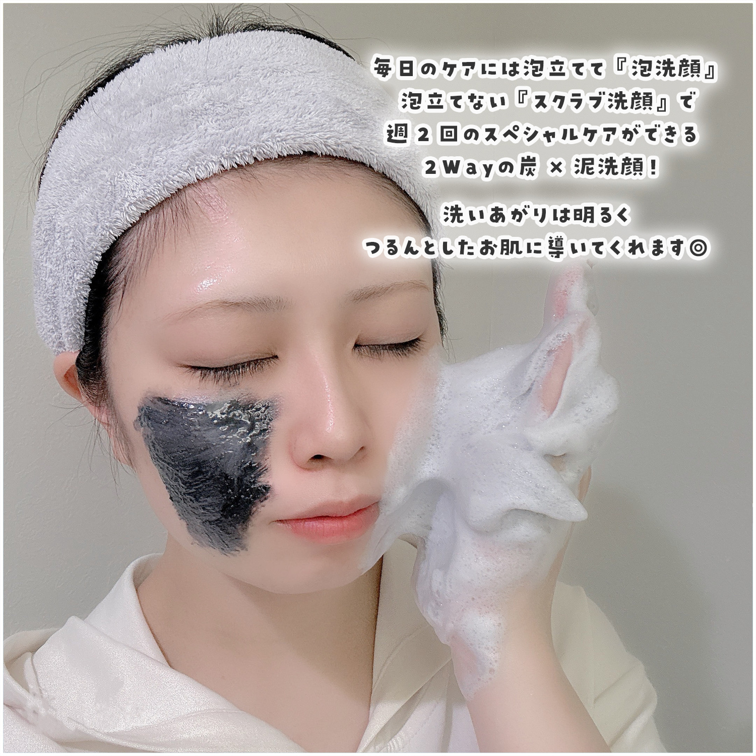 ディズム　エンリッチ　バブルネット/DISM/その他スキンケアグッズを使ったクチコミ（2枚目）