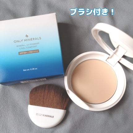 ミネラルUVパウダーS クールコンフォート/ONLY MINERALS/プレストパウダーを使ったクチコミ(2枚目)
