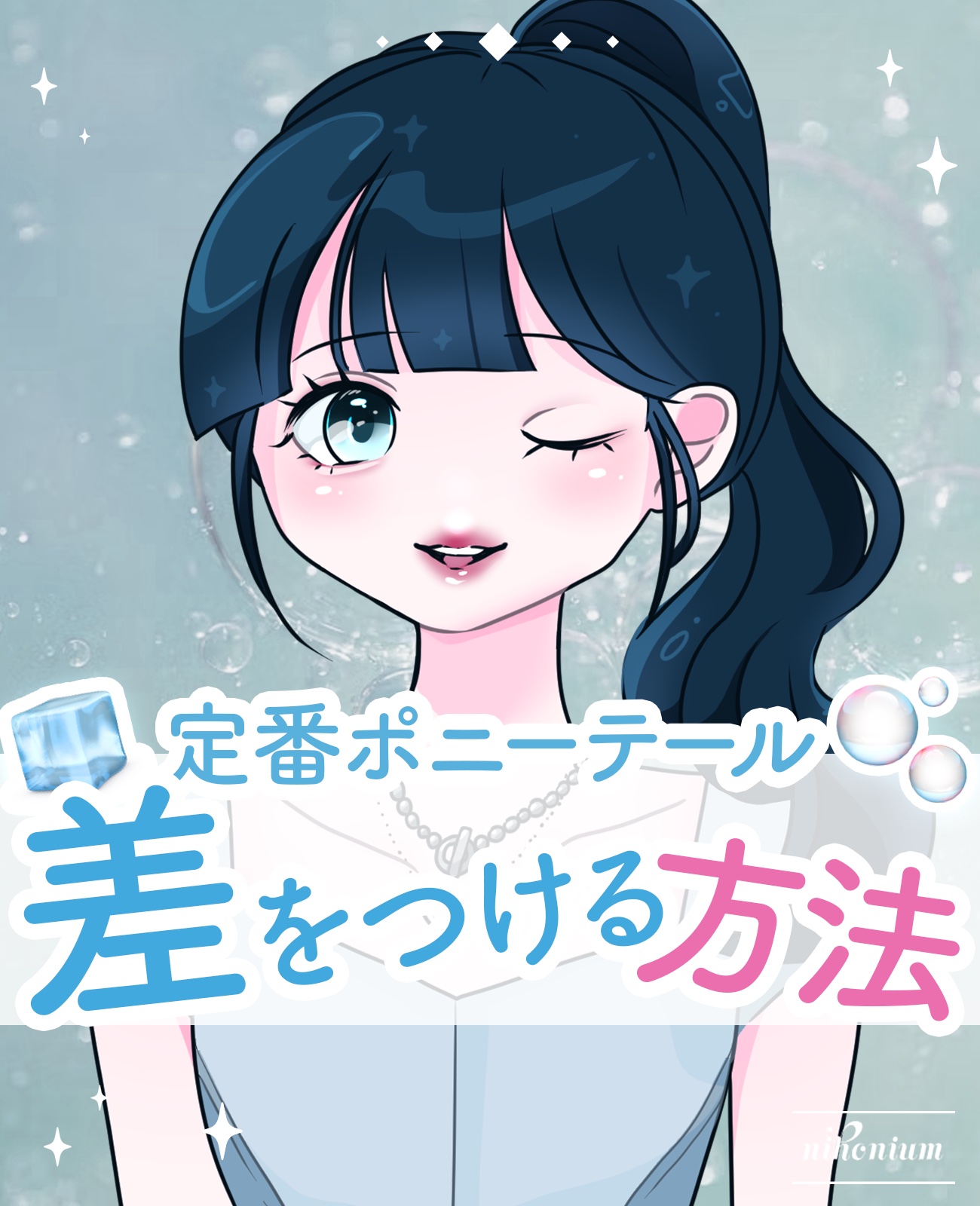 MOTON シルクヘアオイル フラワーガーデン/MOTON/ヘアオイルを使ったクチコミ（1枚目）