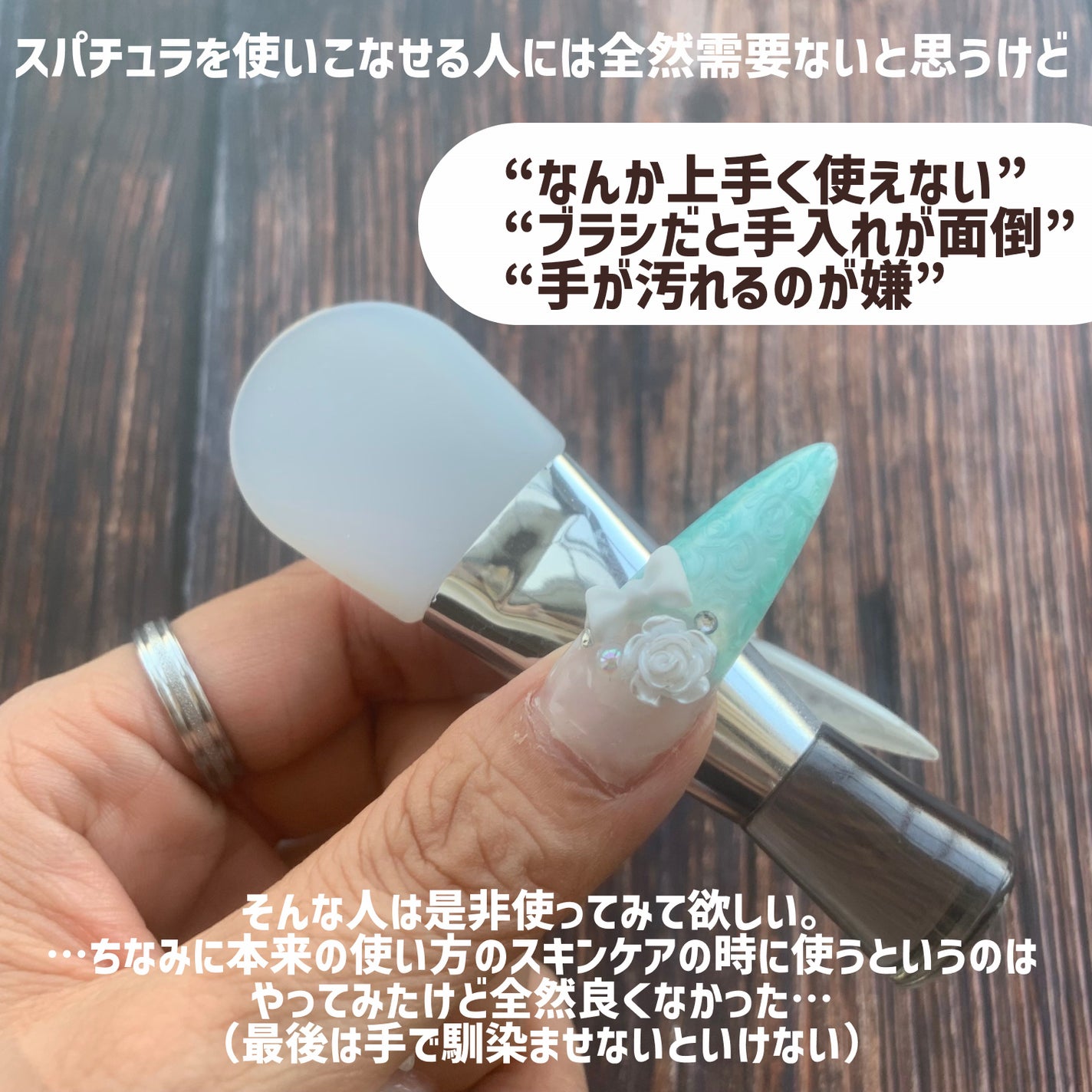 メイクスパチュラ(専用ケース付)/DAISO/その他化粧小物を使ったクチコミ(9枚目)