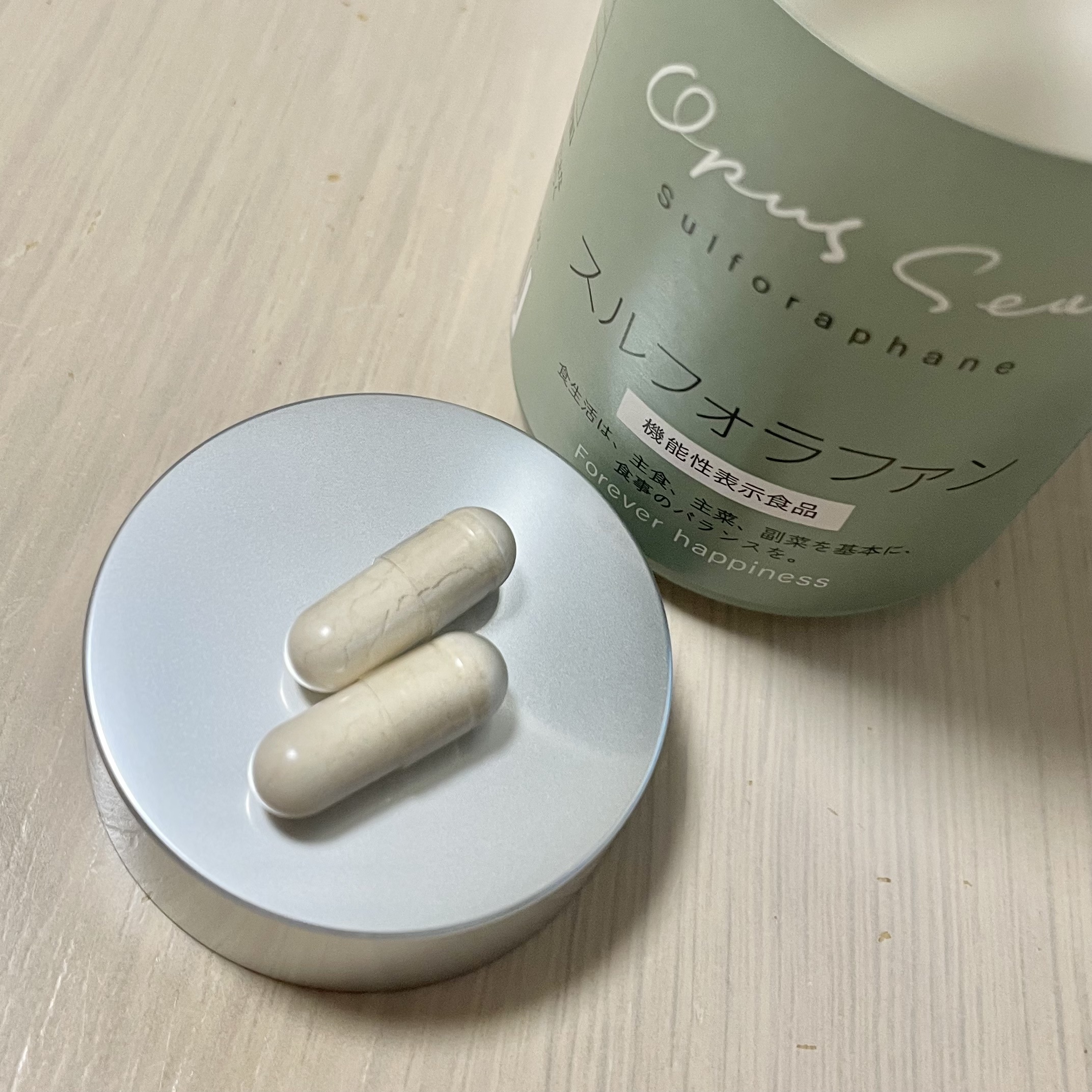 スルフォラファン/Opus Sea/美容サプリメントを使ったクチコミ（3枚目）