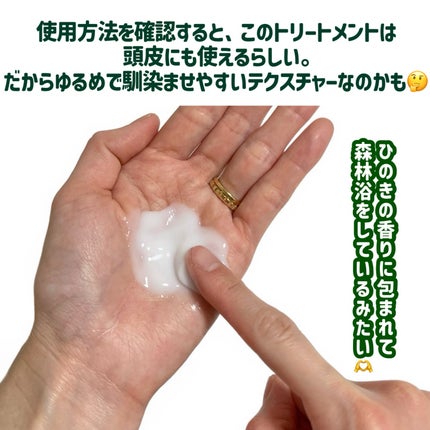 CRYSTALIQ スキャルプケア シャンプー/トリートメント/Crystaliq /市販シャンプーを使ったクチコミ(4枚目)