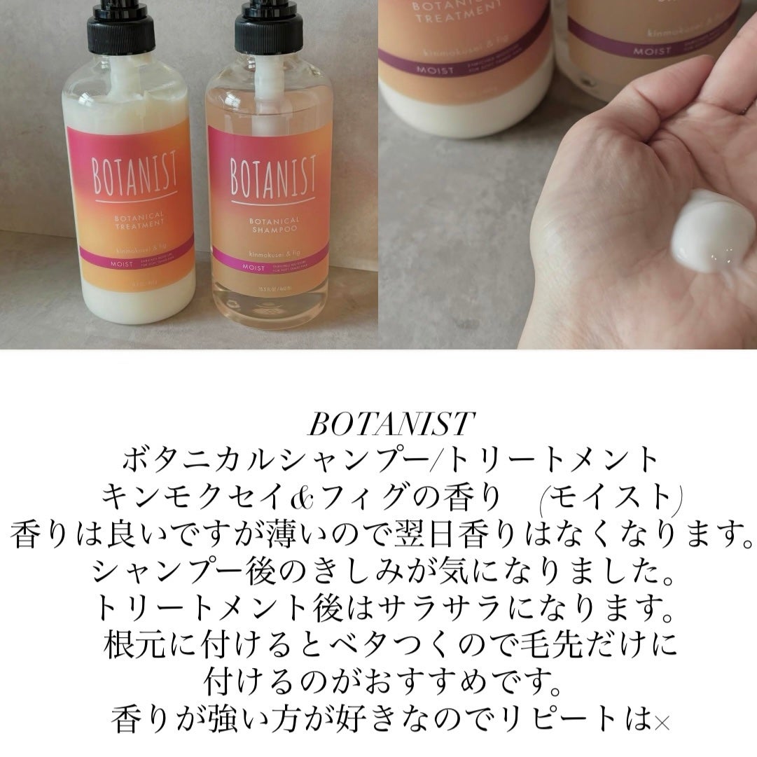 デビルズパフューム シーズン2 シトラス バンジー シャンプー&リンス/KERASYS/シャンプー・コンディショナーを使ったクチコミ(4枚目)