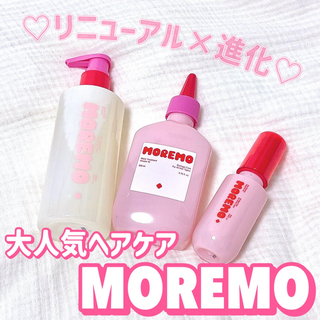 スーパーリペアシャンプー/moremo/ノンシリコンシャンプーを使ったクチコミ(1枚目)