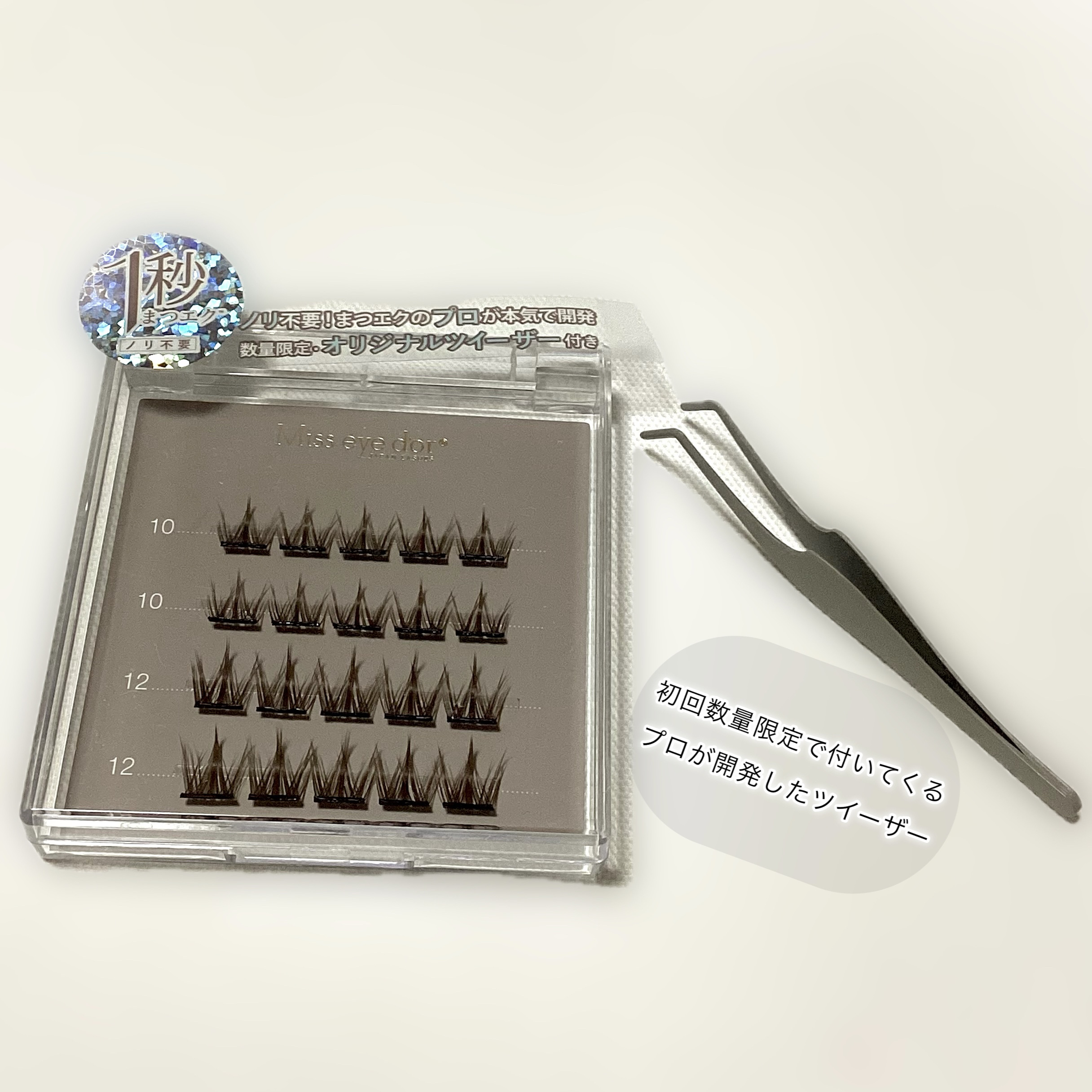 1秒まつエク/Miss eye d'or/つけまつげを使ったクチコミ（2枚目）