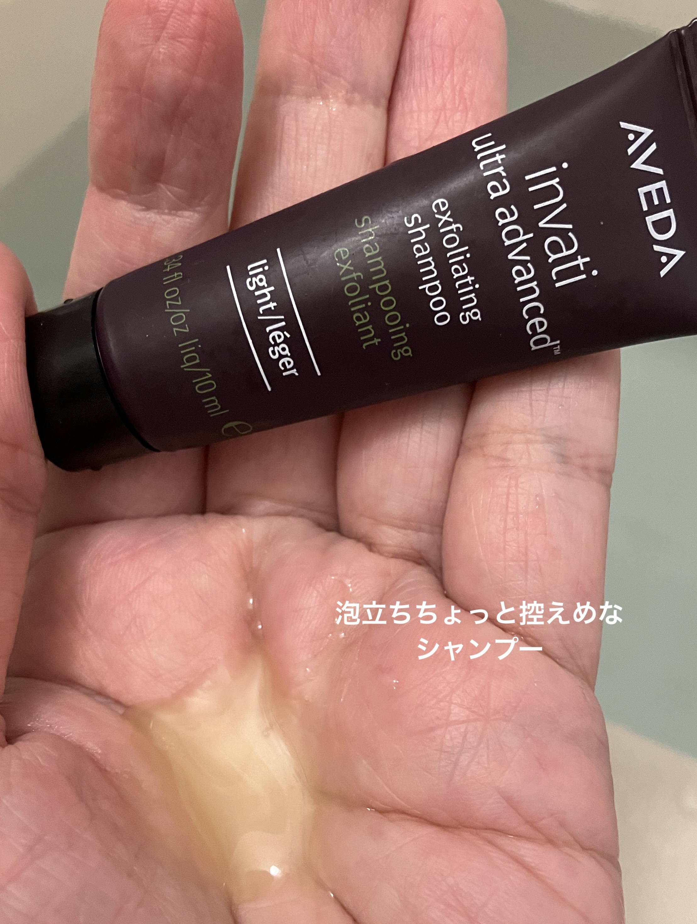 インヴァティ ウルトラ アドバンス エクスフォリエイティング シャンプー ライト/コンディショナー ライト/AVEDA/サロンシャンプーを使ったクチコミ（2枚目）