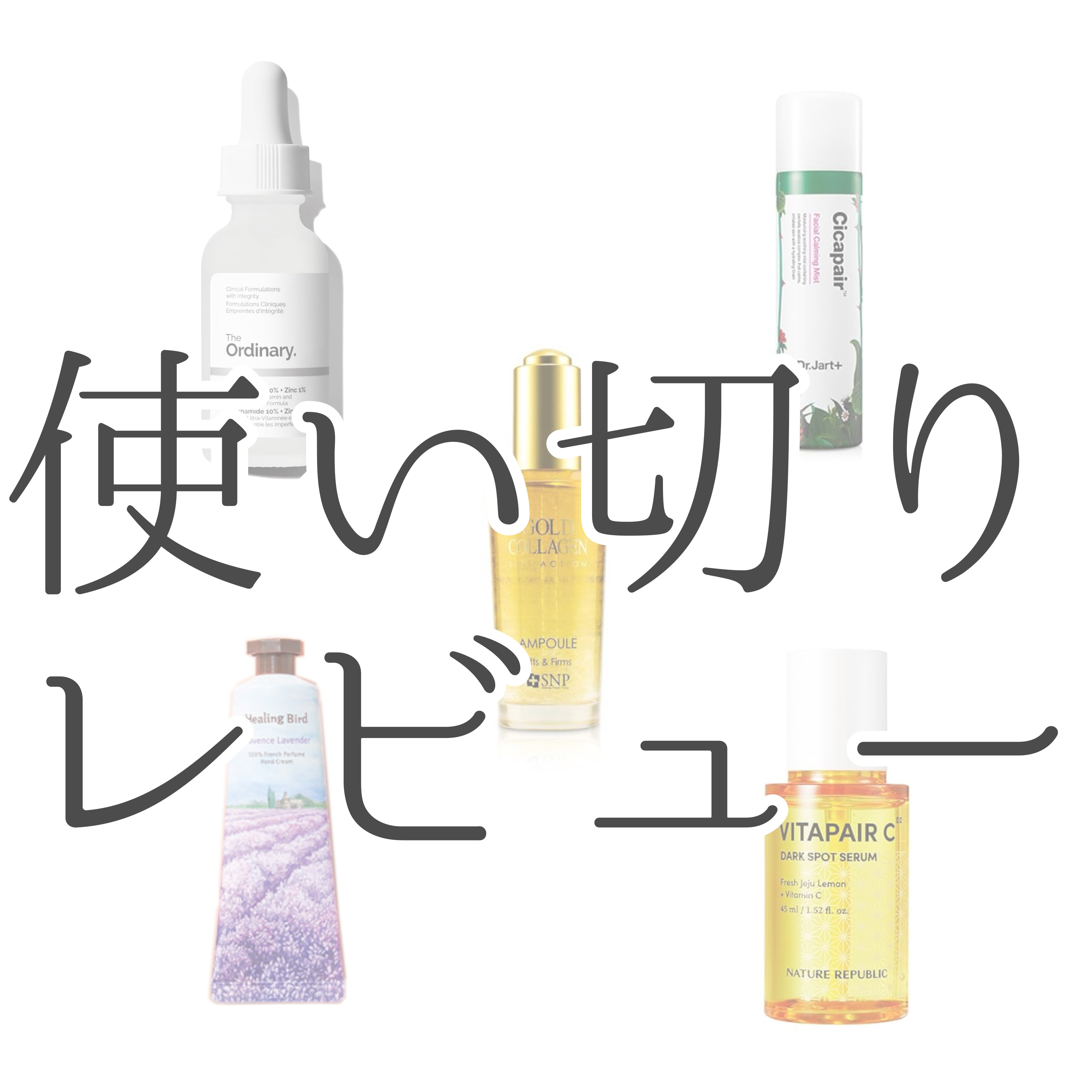 N10+Z1フェイスセラム /The Ordinary/美容液を使ったクチコミ（1枚目）