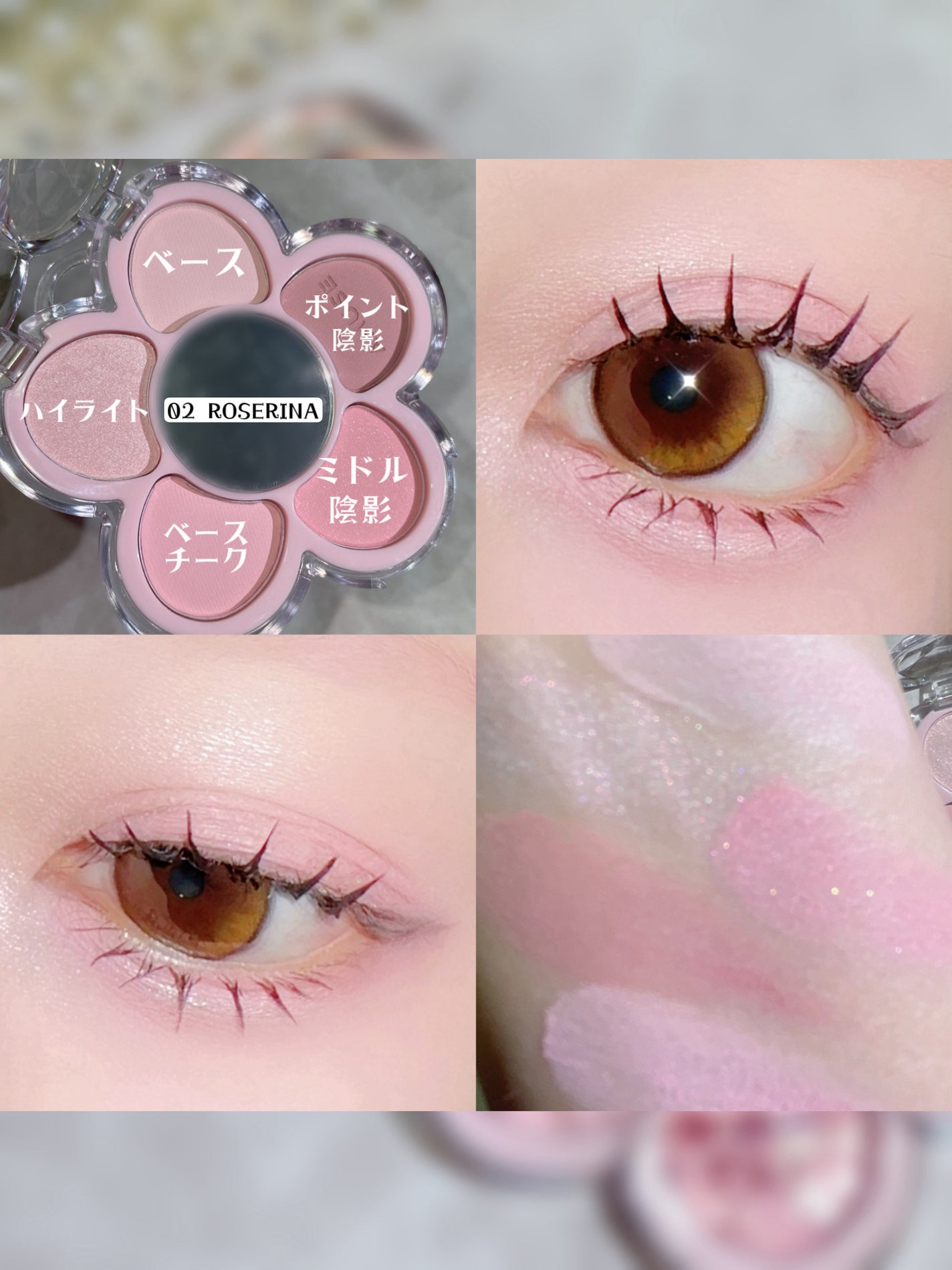 フローラアイパレット/AMUSE/アイシャドウを使ったクチコミ(5枚目)