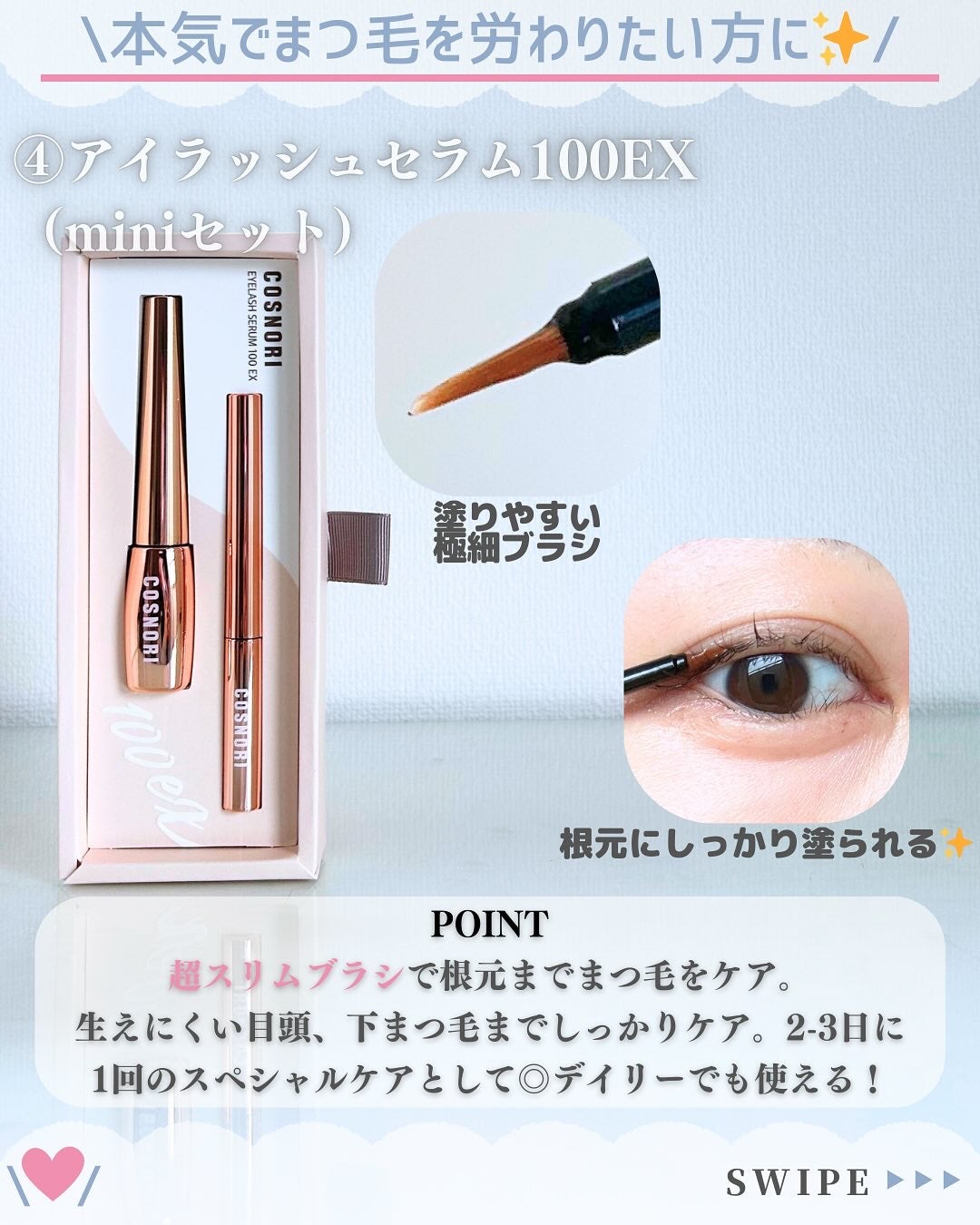 シルクリペアネイルクリーム/COSNORI/ネイルオイル・トリートメントを使ったクチコミ(5枚目)