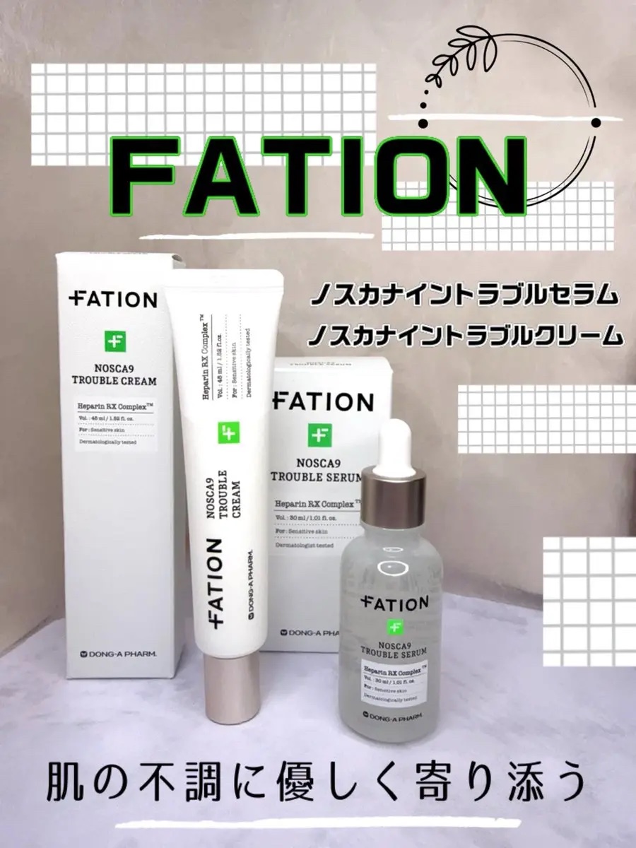 ノスカナイン トラブル セラム/FATION/美容液を使ったクチコミ（1枚目）