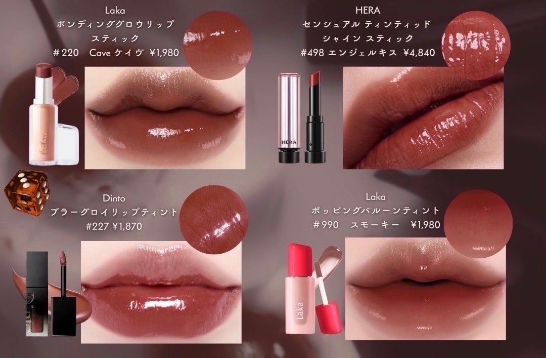 グラスティングウォーターティント/rom&nd/リップティントを使ったクチコミ(7枚目)