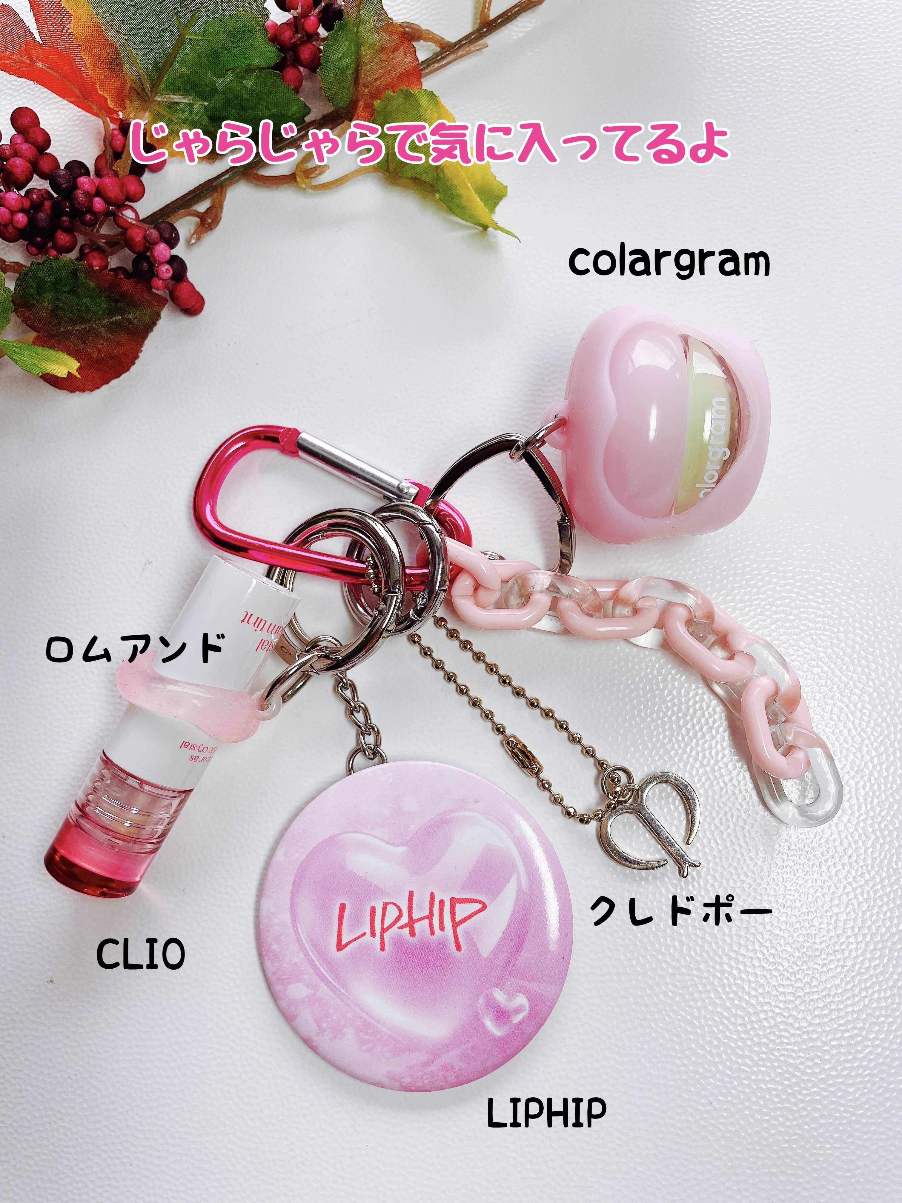 クリスタル グラム ティント/CLIO/リップティントを使ったクチコミ（2枚目）