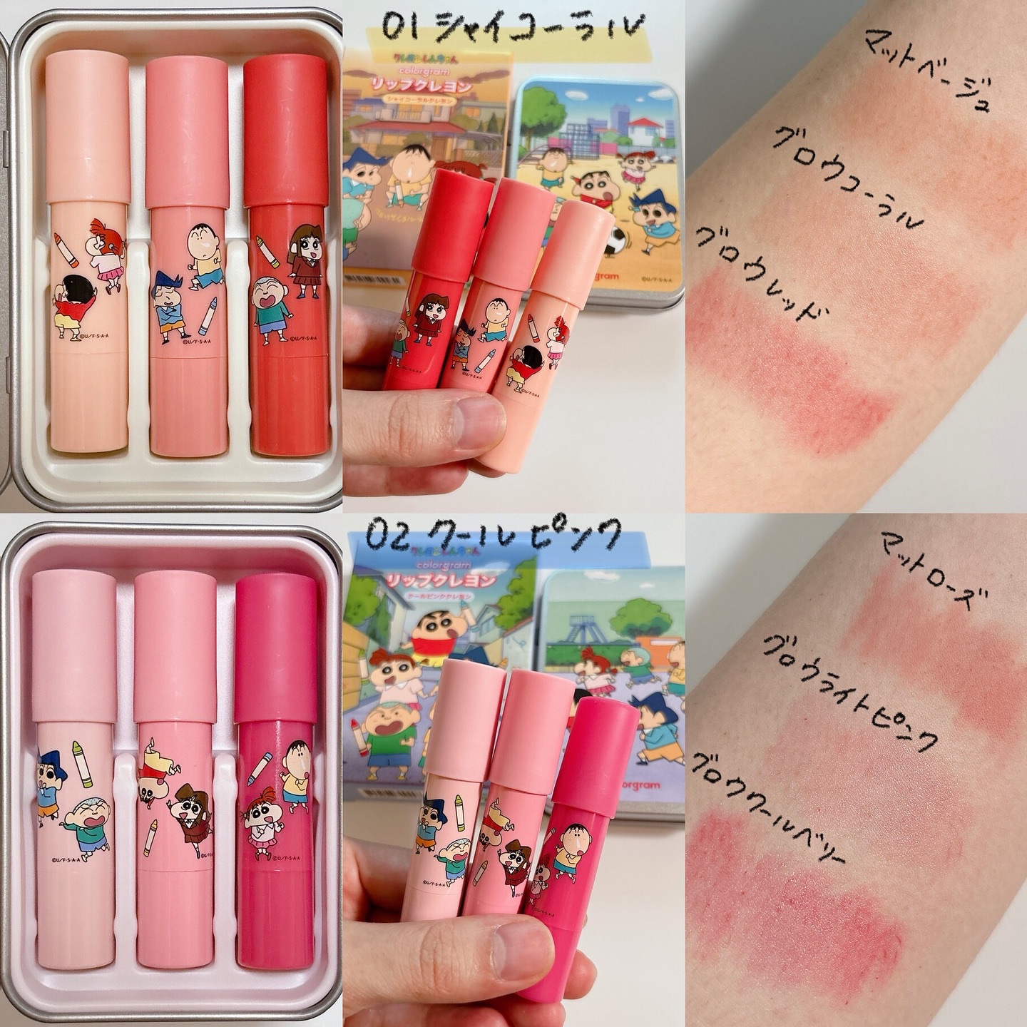 ティントリージャム/Colorgram/リップティントを使ったクチコミ（3枚目）