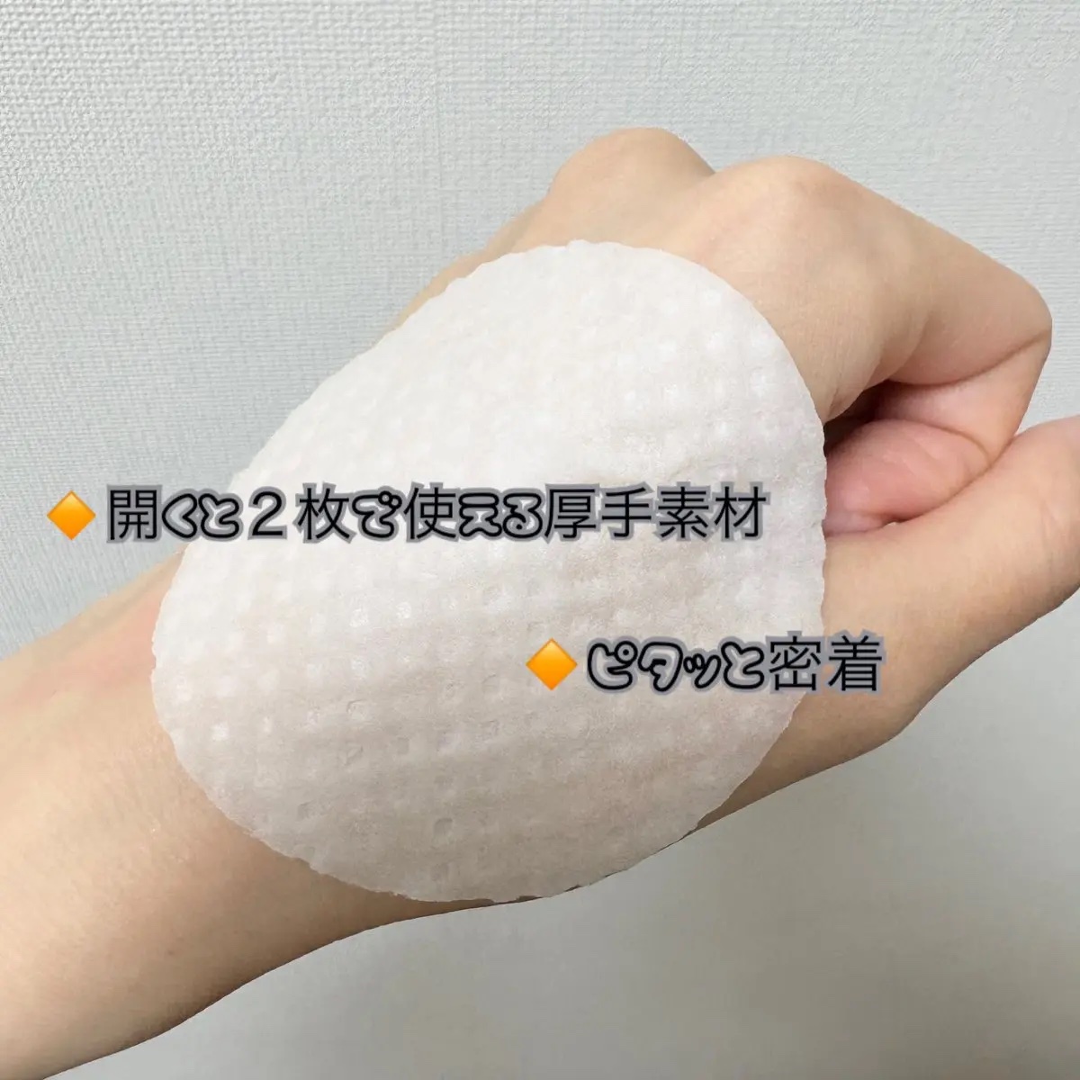 どんぐり ポア ペプチド パッド/SKINFOOD/トナーパッドを使ったクチコミ（2枚目）