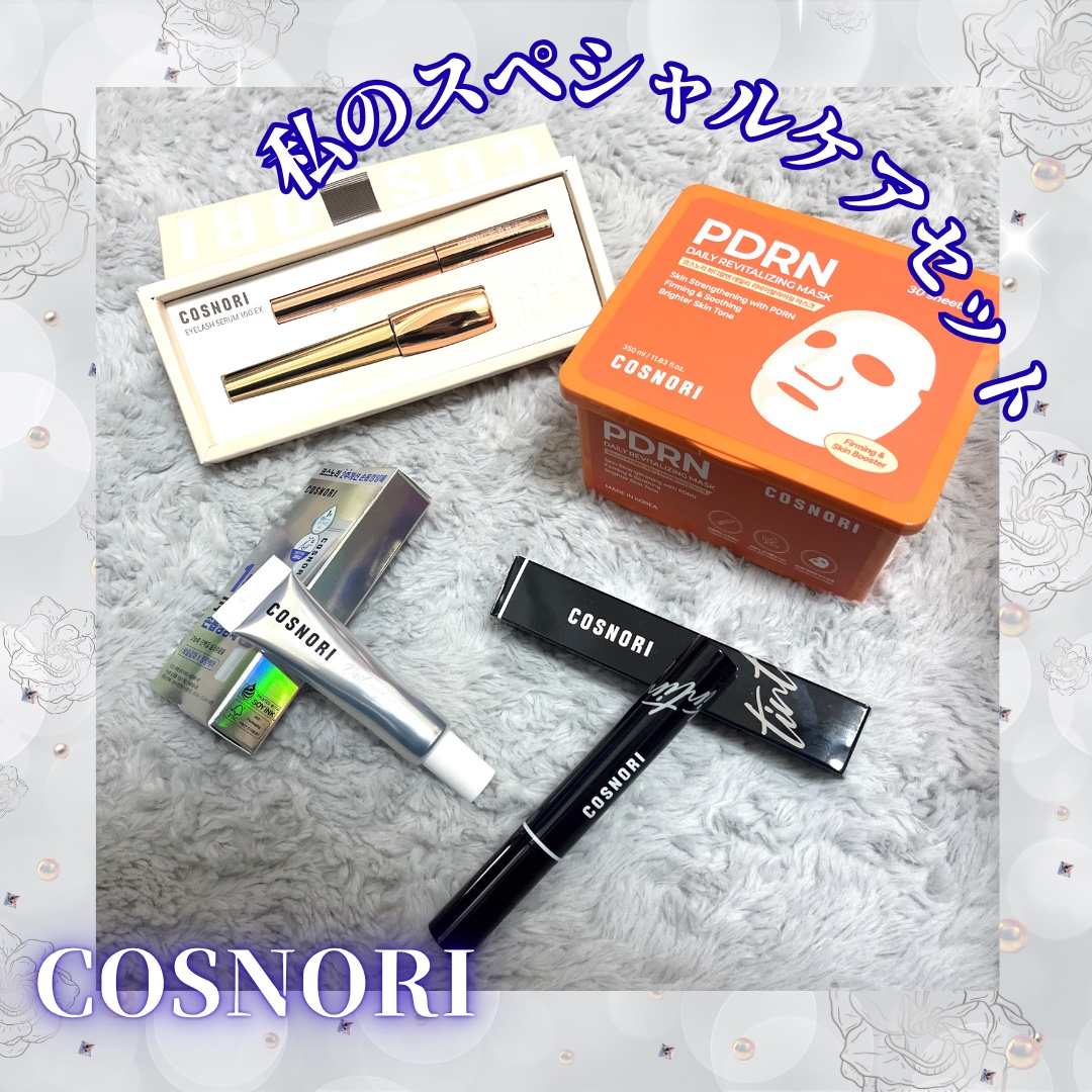 シルクリペアネイルクリーム/COSNORI/ネイルオイル・トリートメントを使ったクチコミ（1枚目）