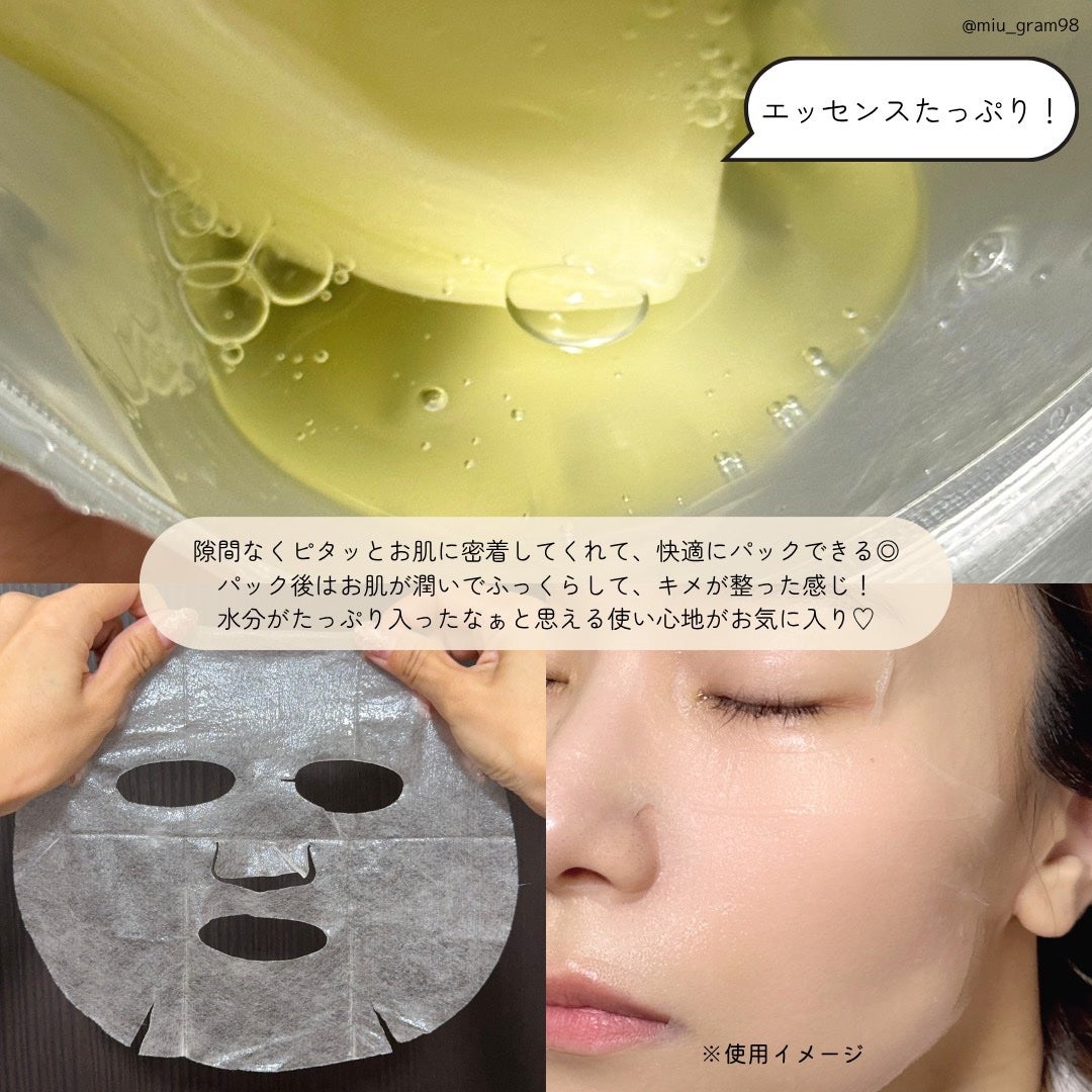 ドクタージー ピュア ビタミンC ブライトニングマスク/Dr.G/シートマスク・パックを使ったクチコミ(5枚目)