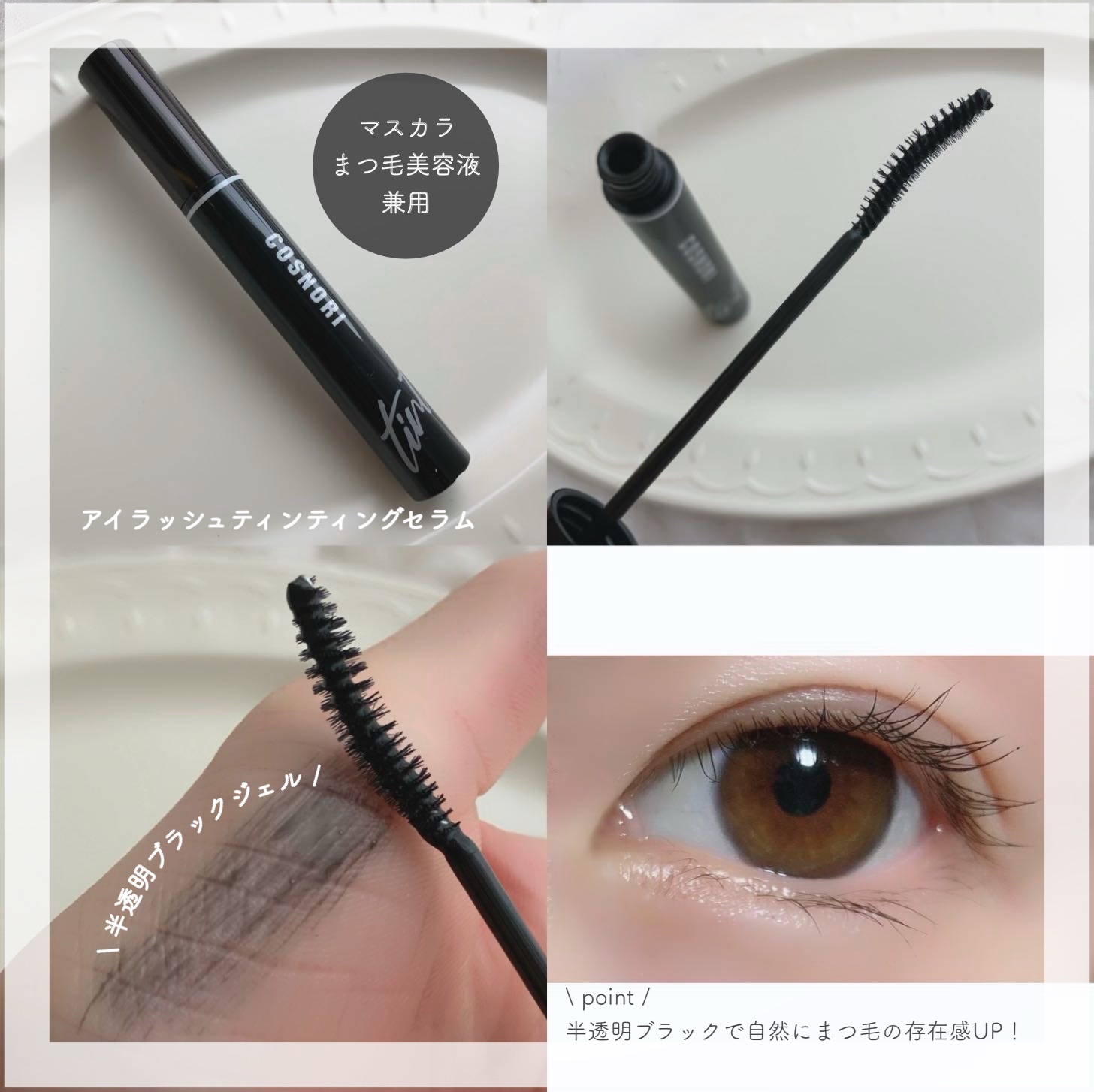 シルクリペアネイルクリーム/COSNORI/ネイルオイル・トリートメントを使ったクチコミ（3枚目）