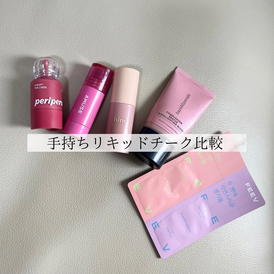 CR ハイライター ローズ グロー/bareMinerals/ハイライトを使ったクチコミ（1枚目）