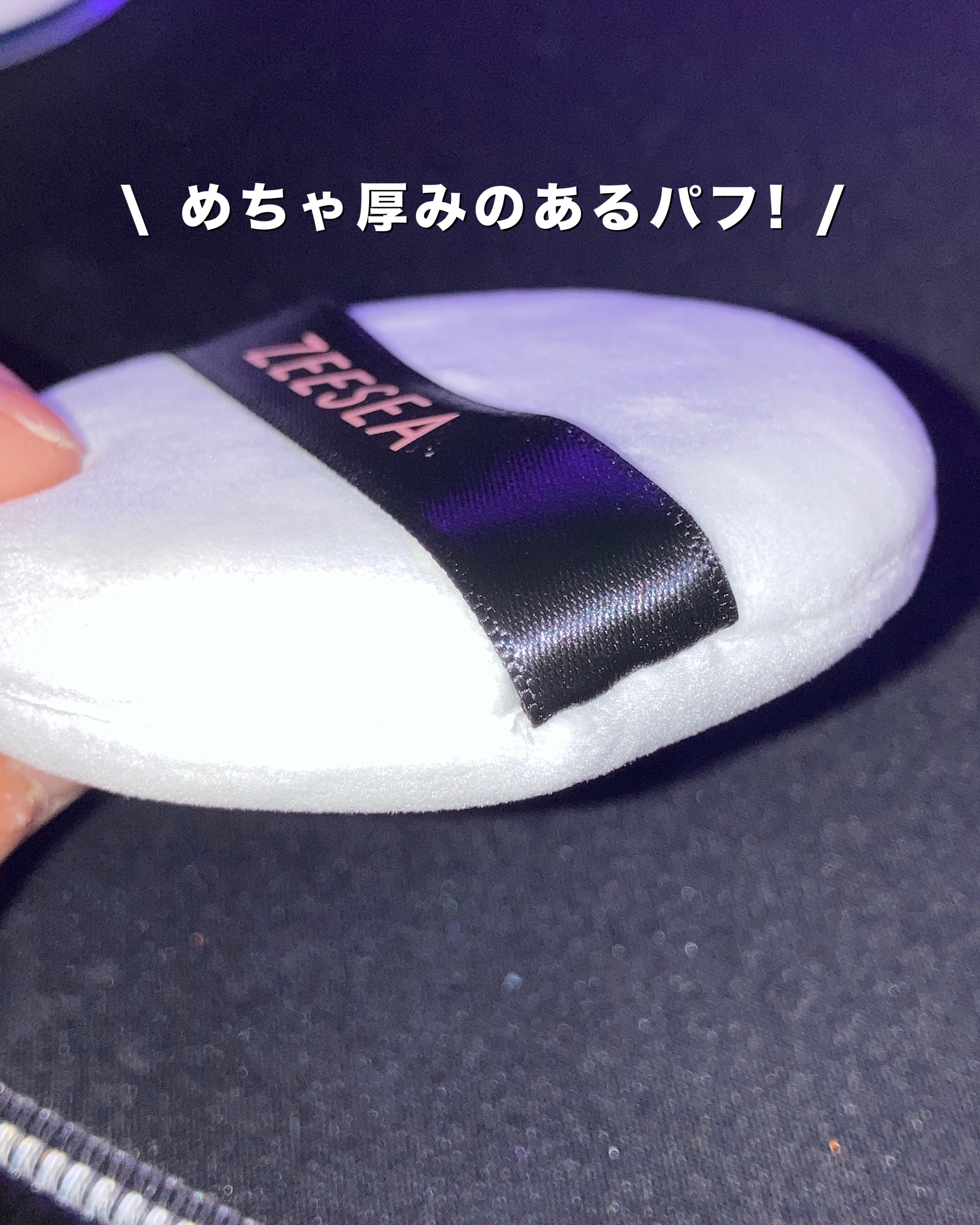 大容量オイルコントロールセッティングパウダー/ZEESEA/ルースパウダーを使ったクチコミ（3枚目）